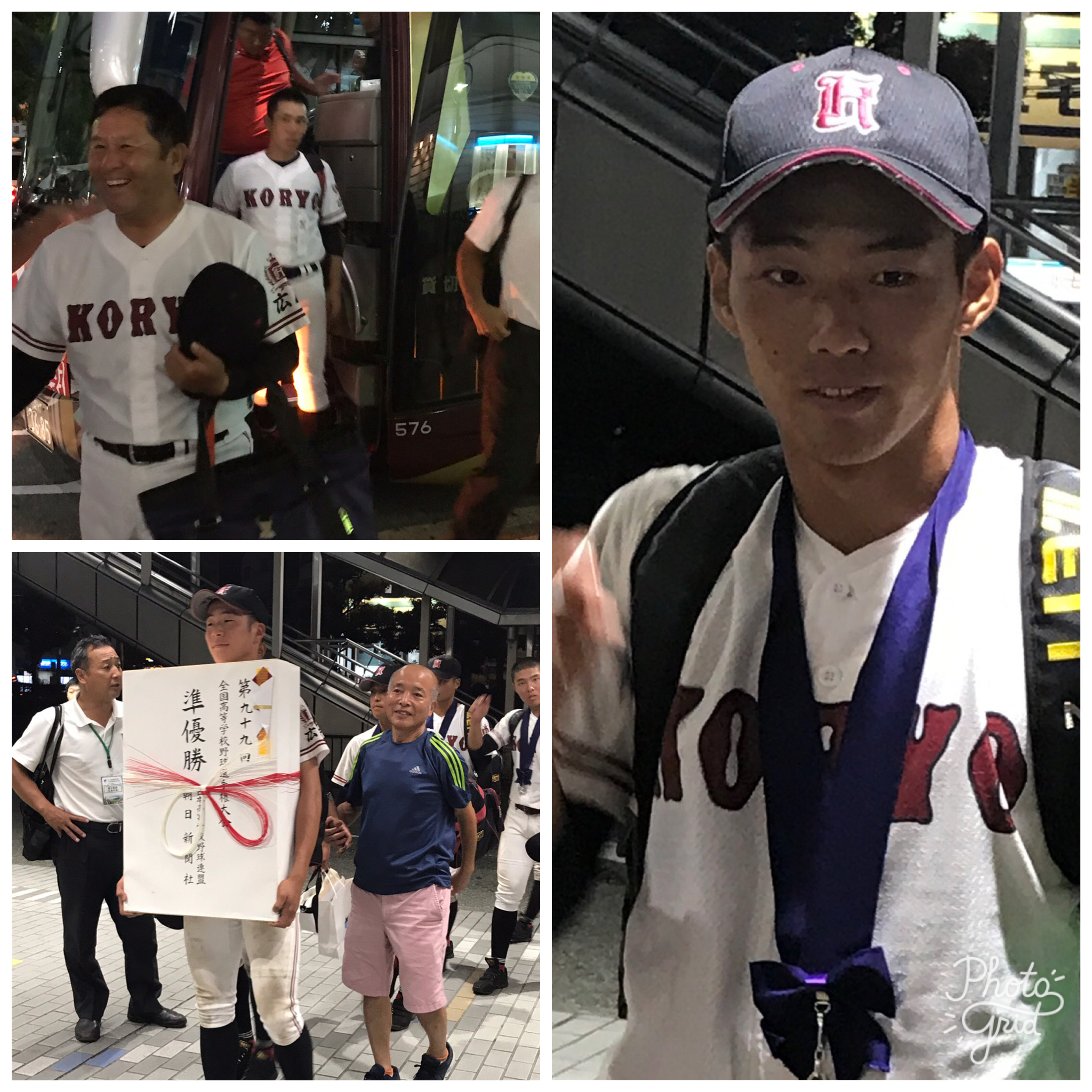 高校野球