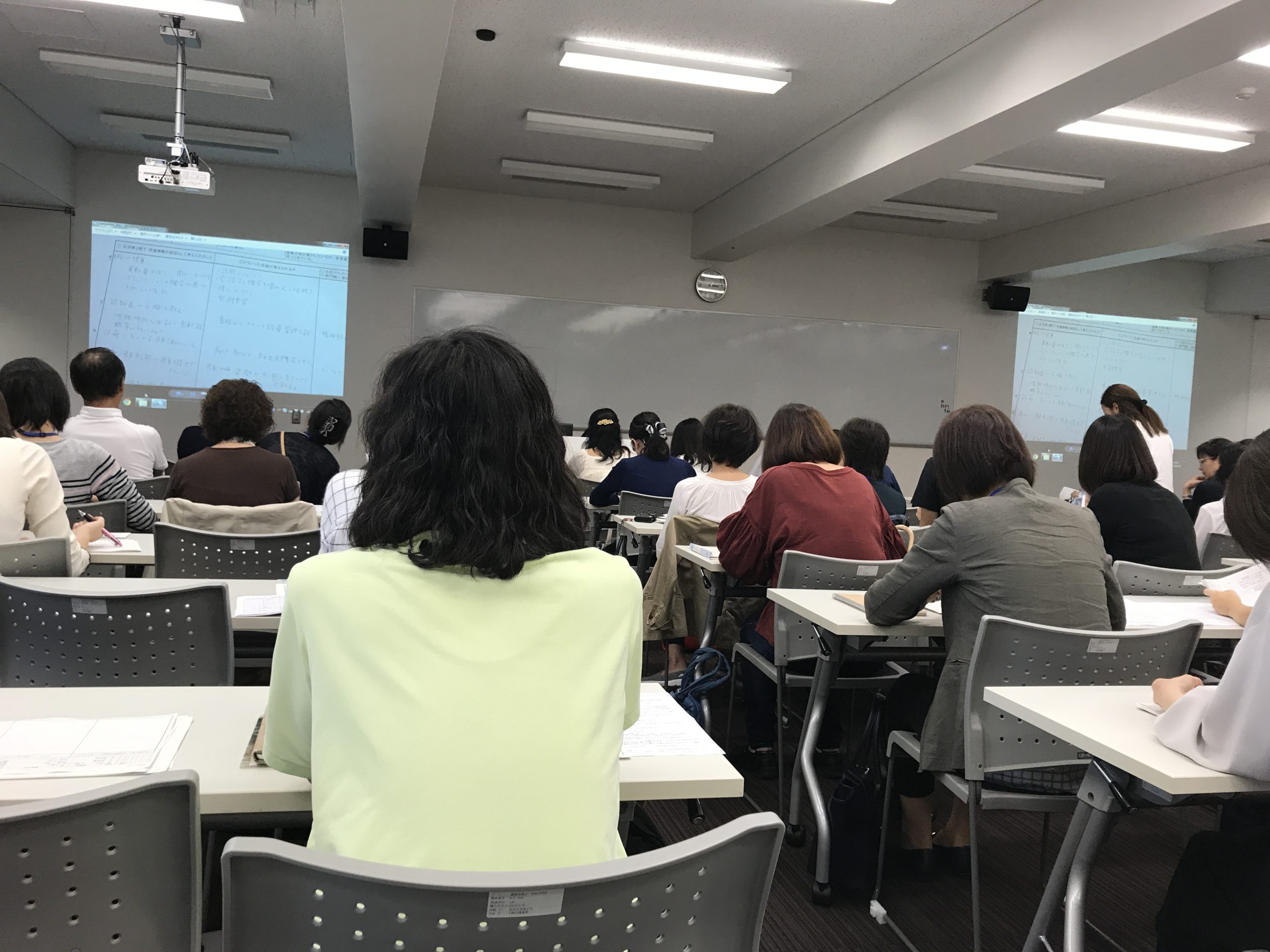 多職種連携会議