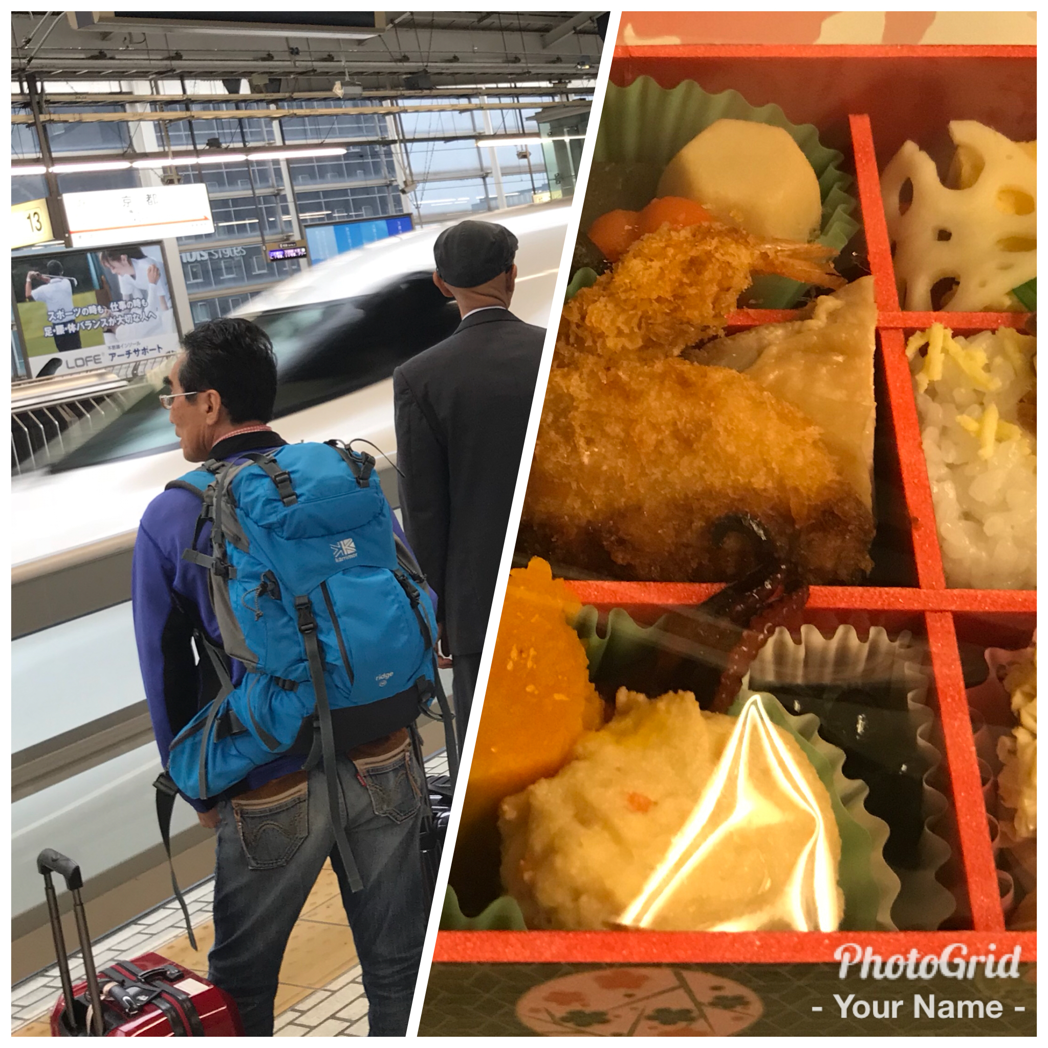 新幹線
