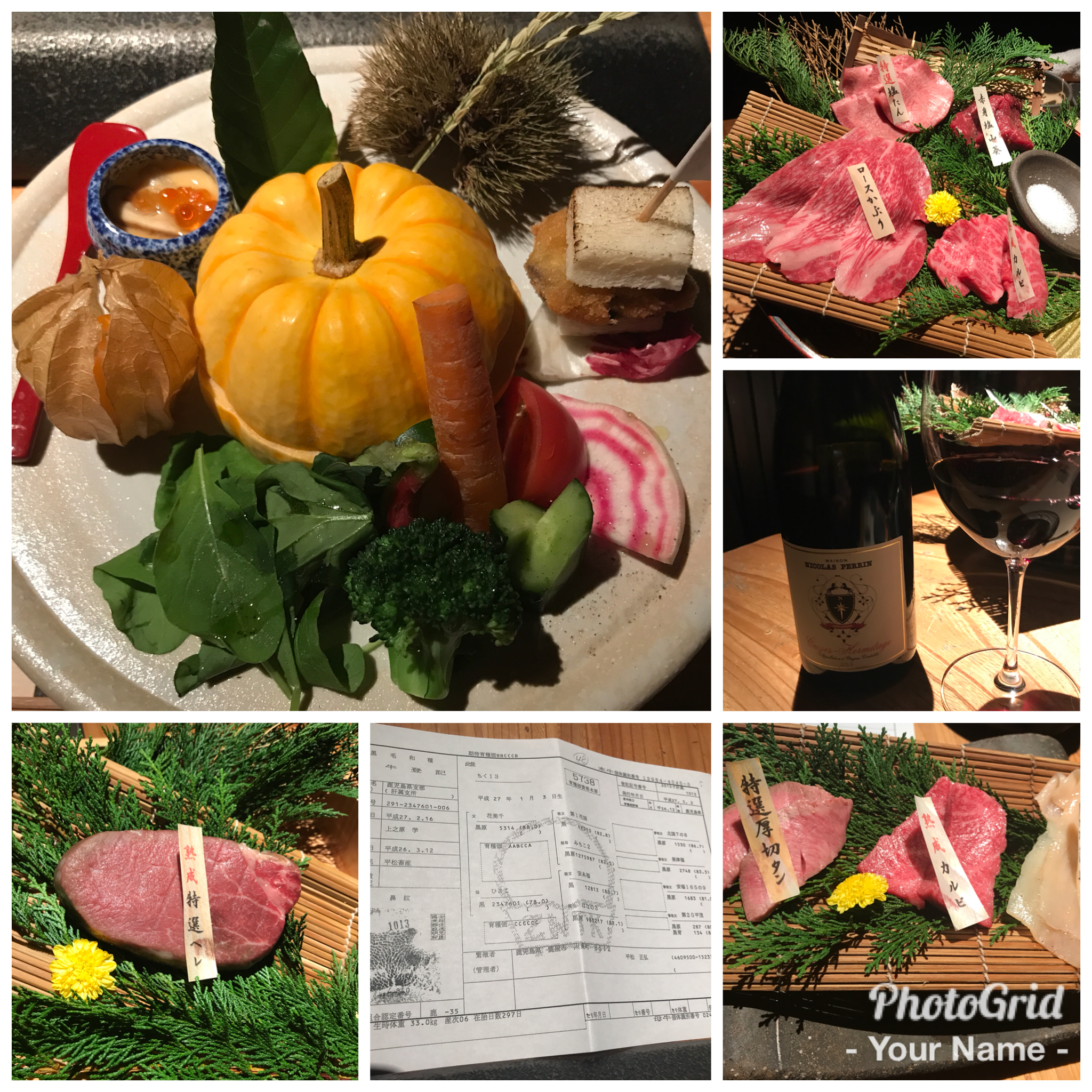お洒落な焼き肉