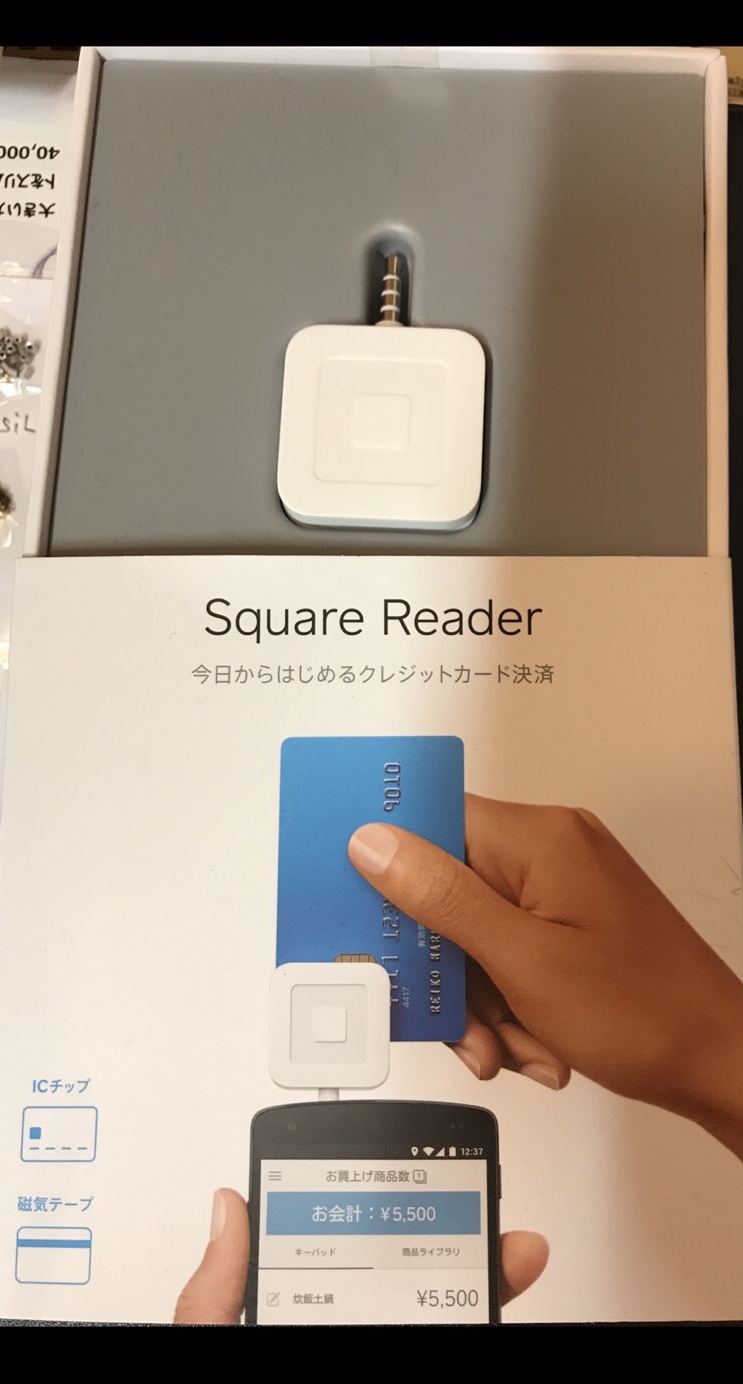 クレジットカード