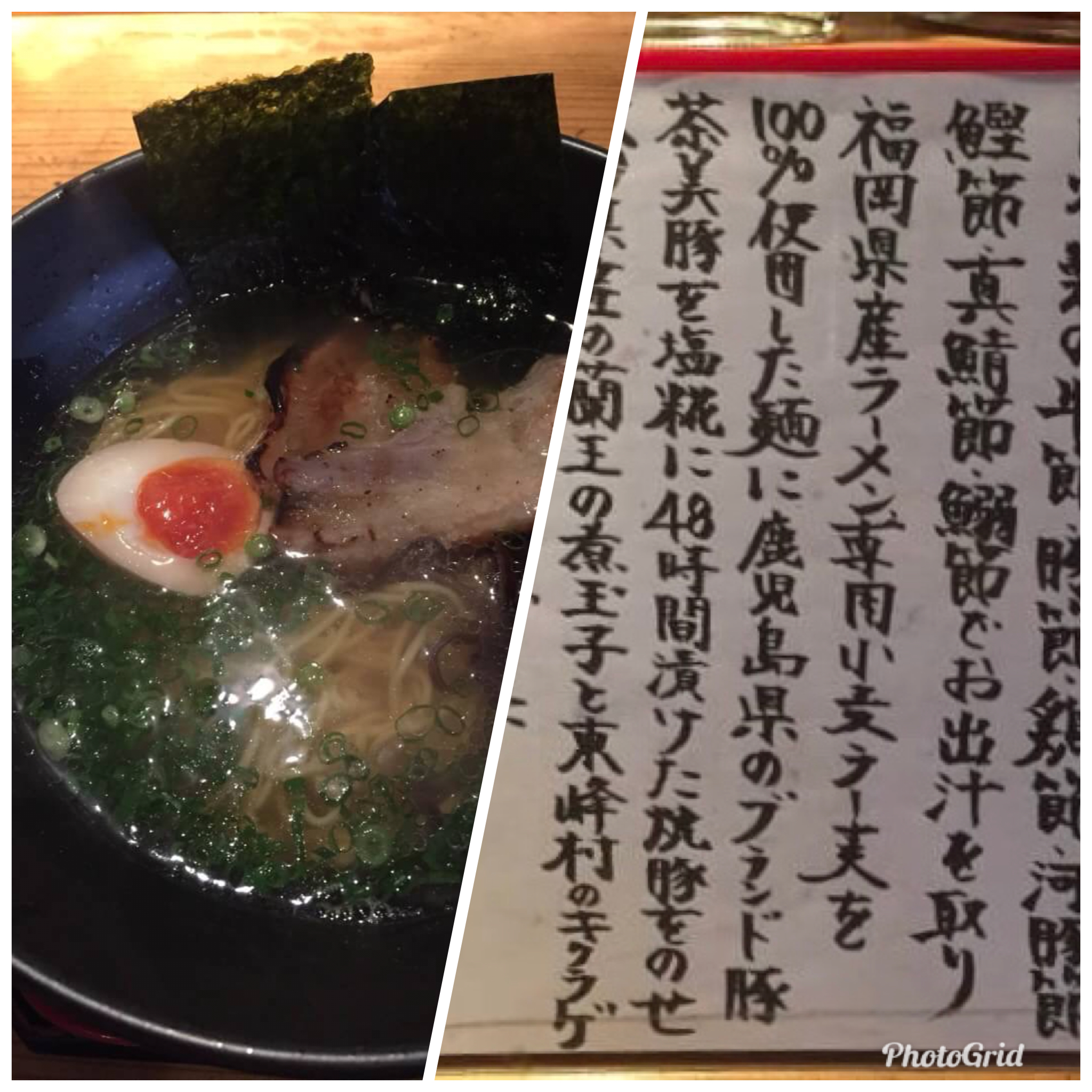 博多ラーメン