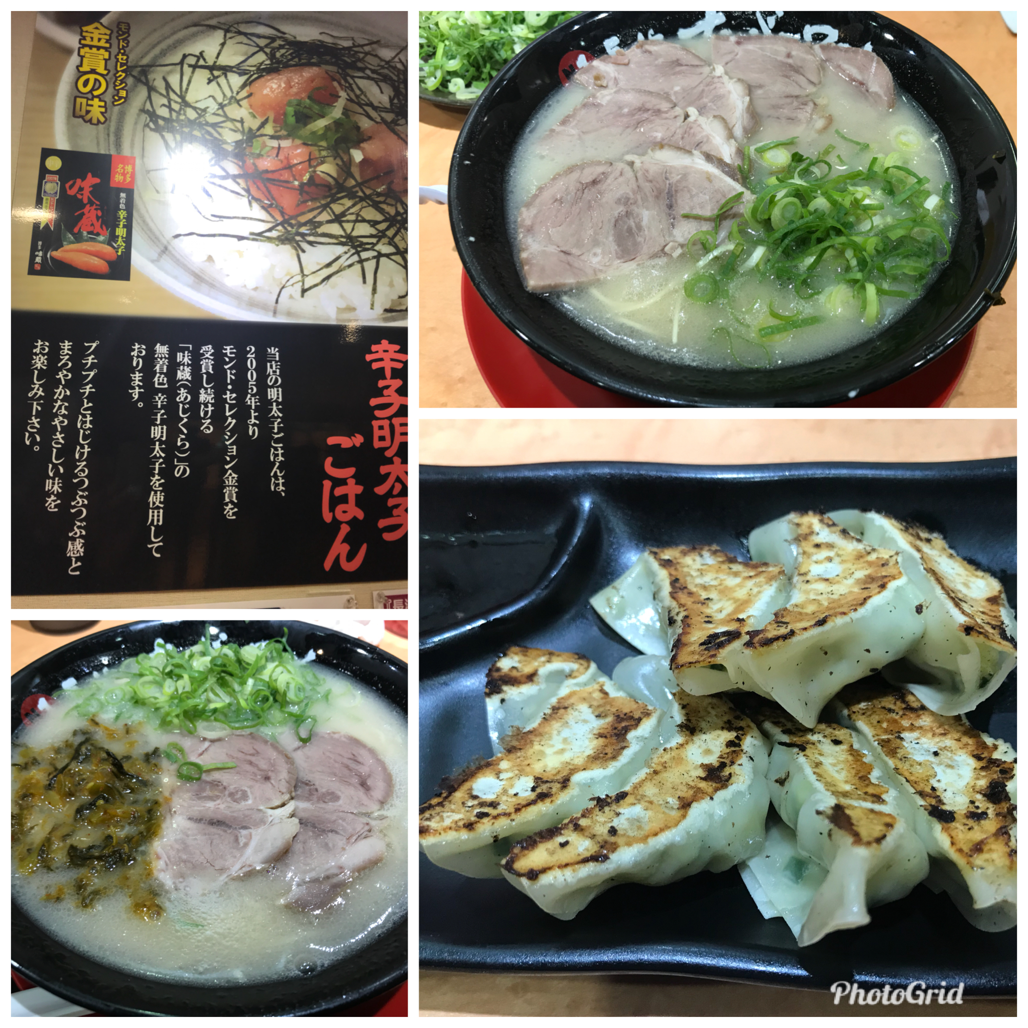 博多ラーメン