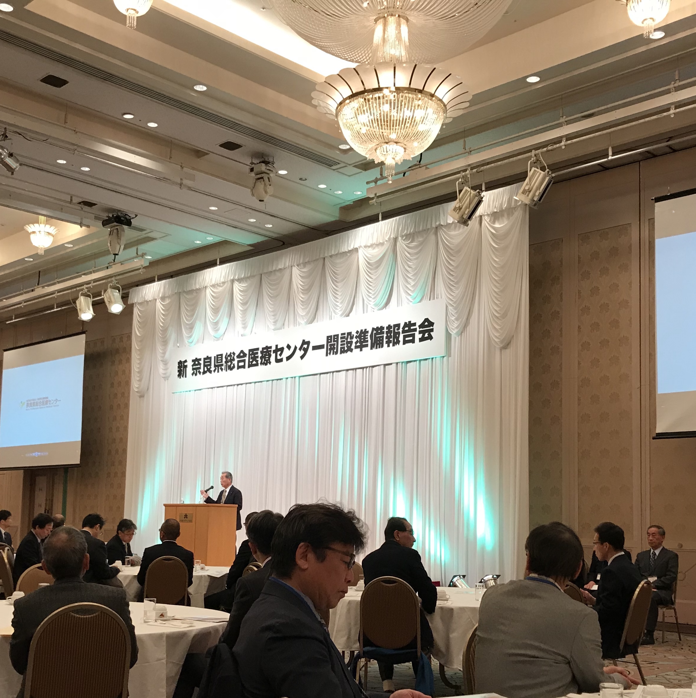 奈良県総合医療センター