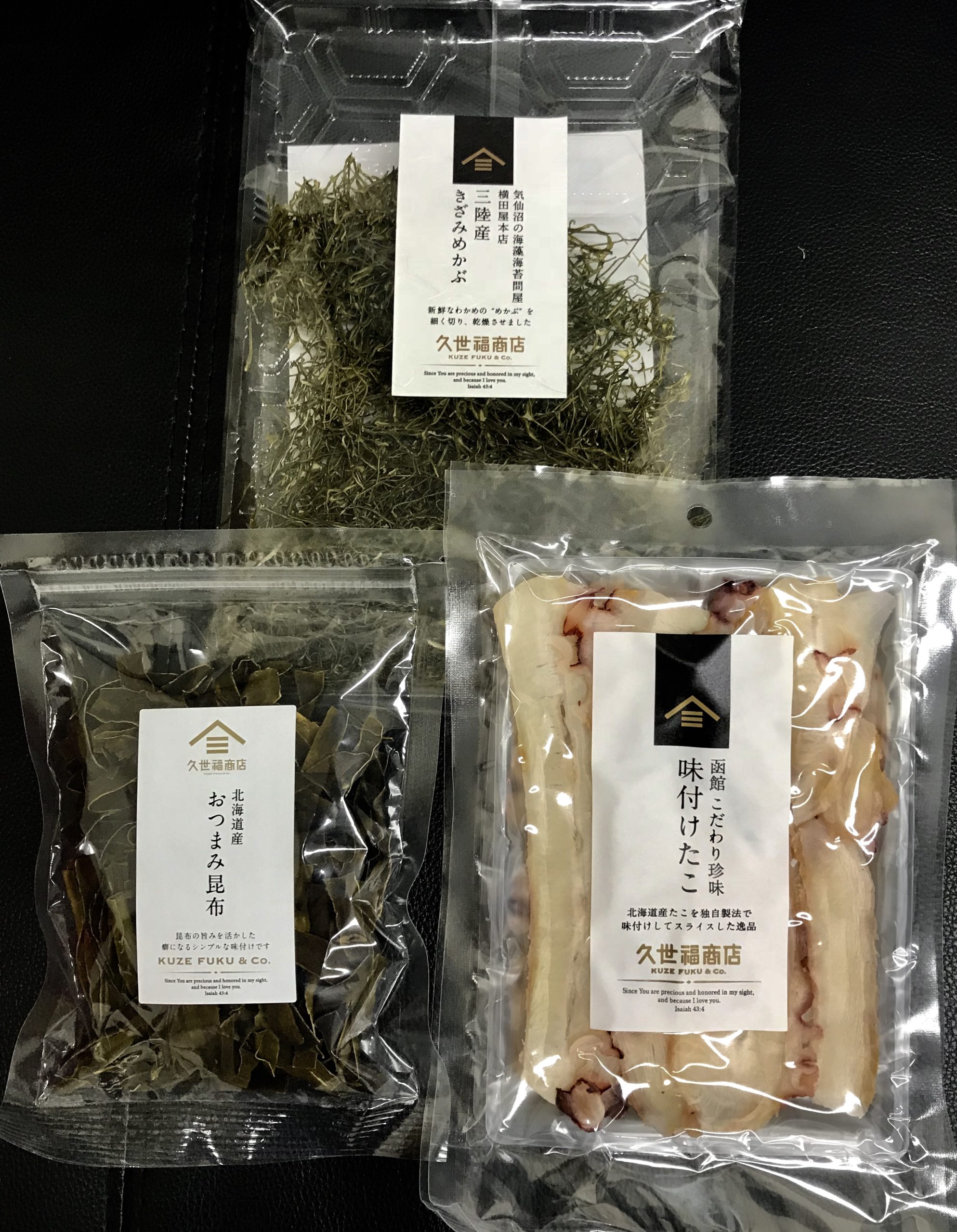 珍味、おつまみ