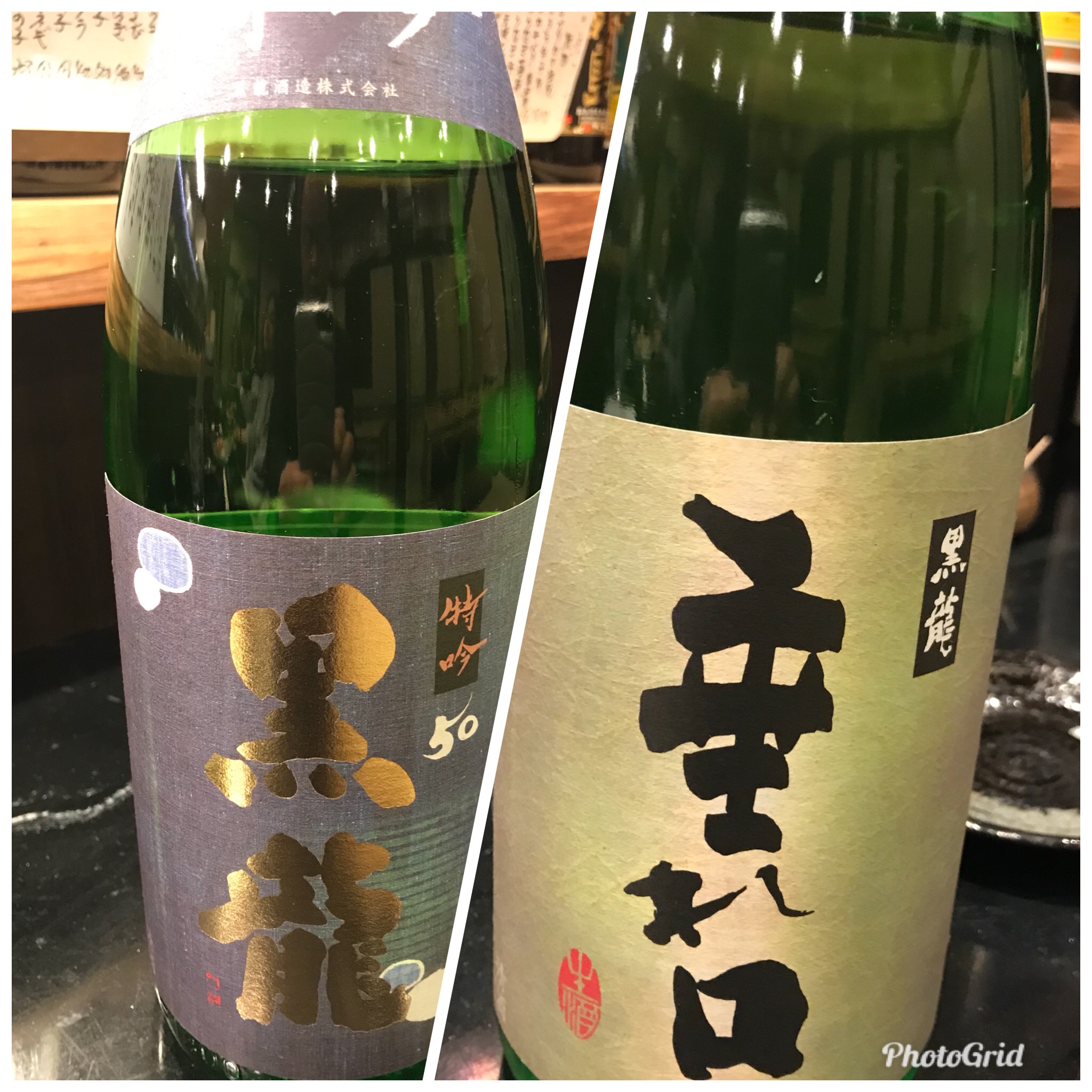 日本酒