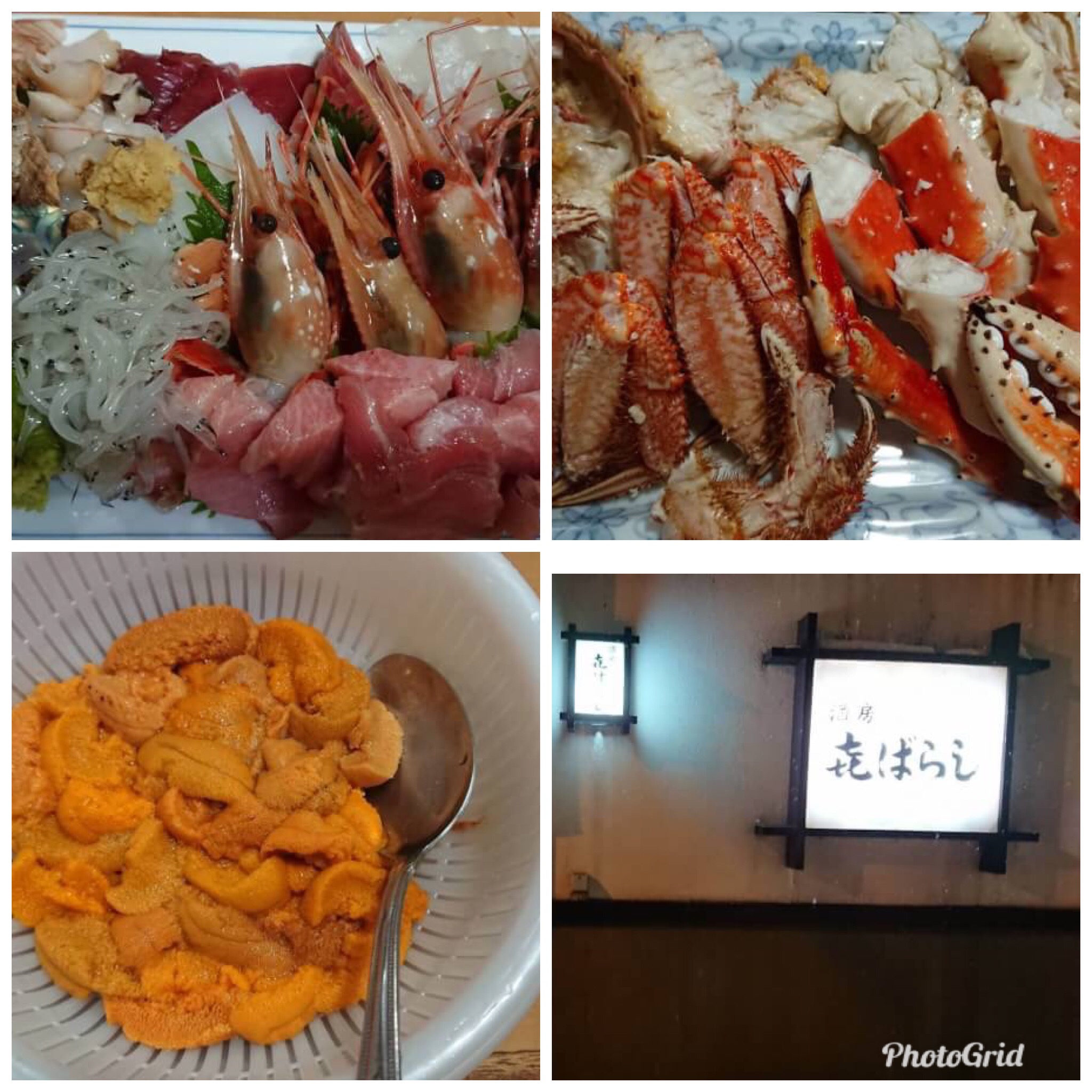 札幌 予約の取りにくい居酒屋
