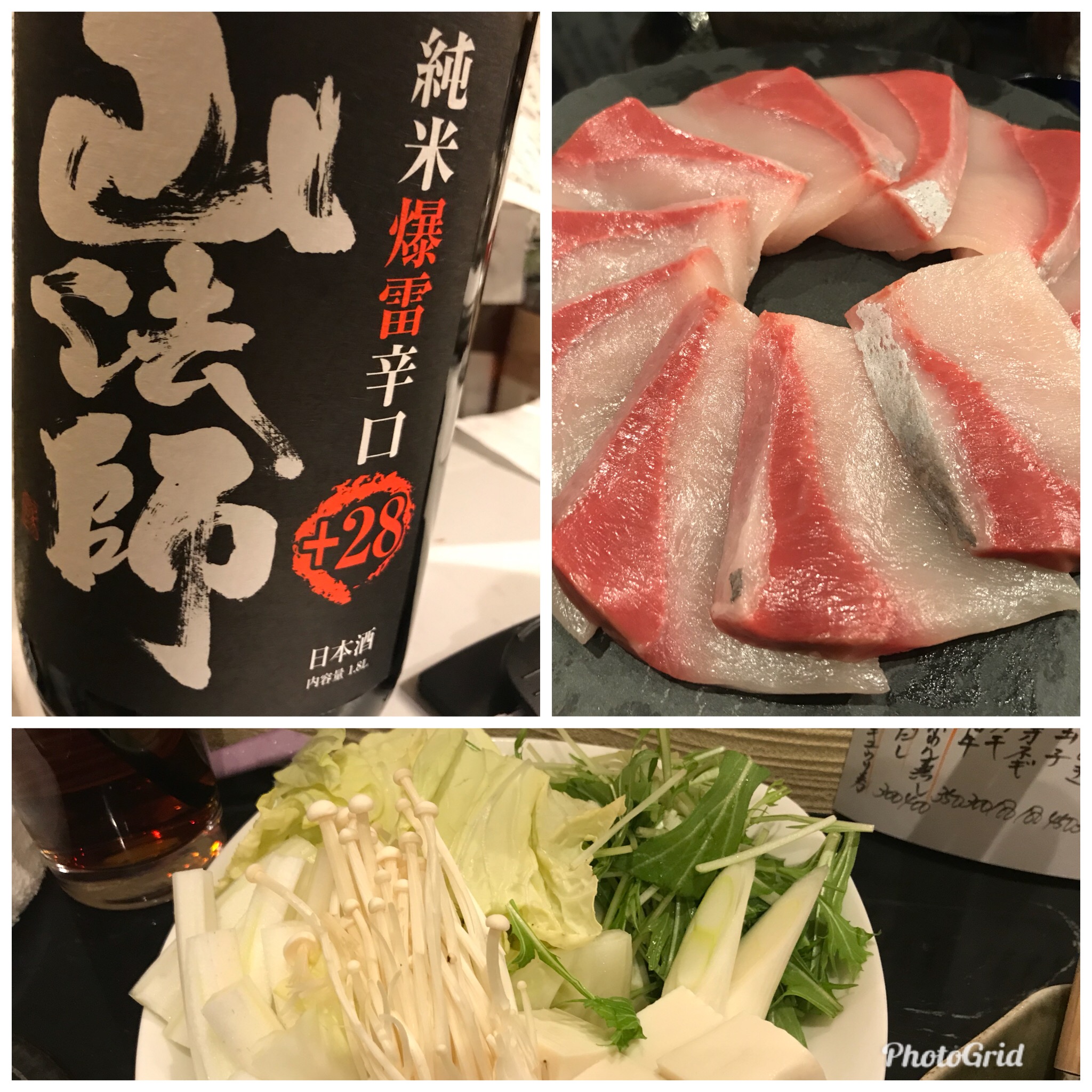 日本で一番の辛口の日本酒
