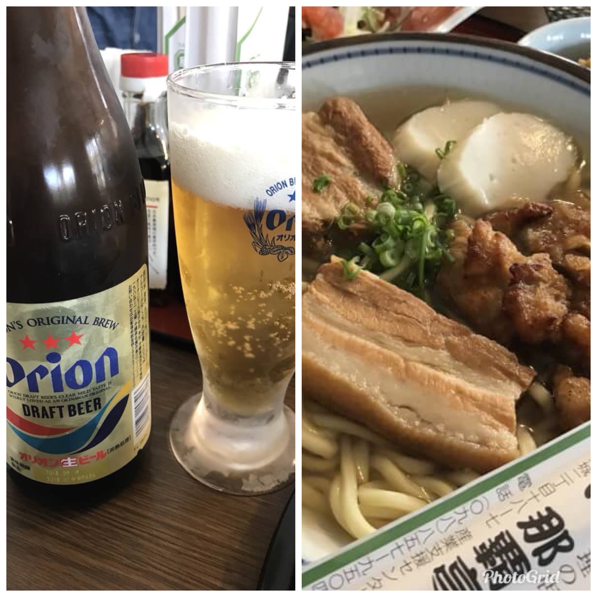 沖縄