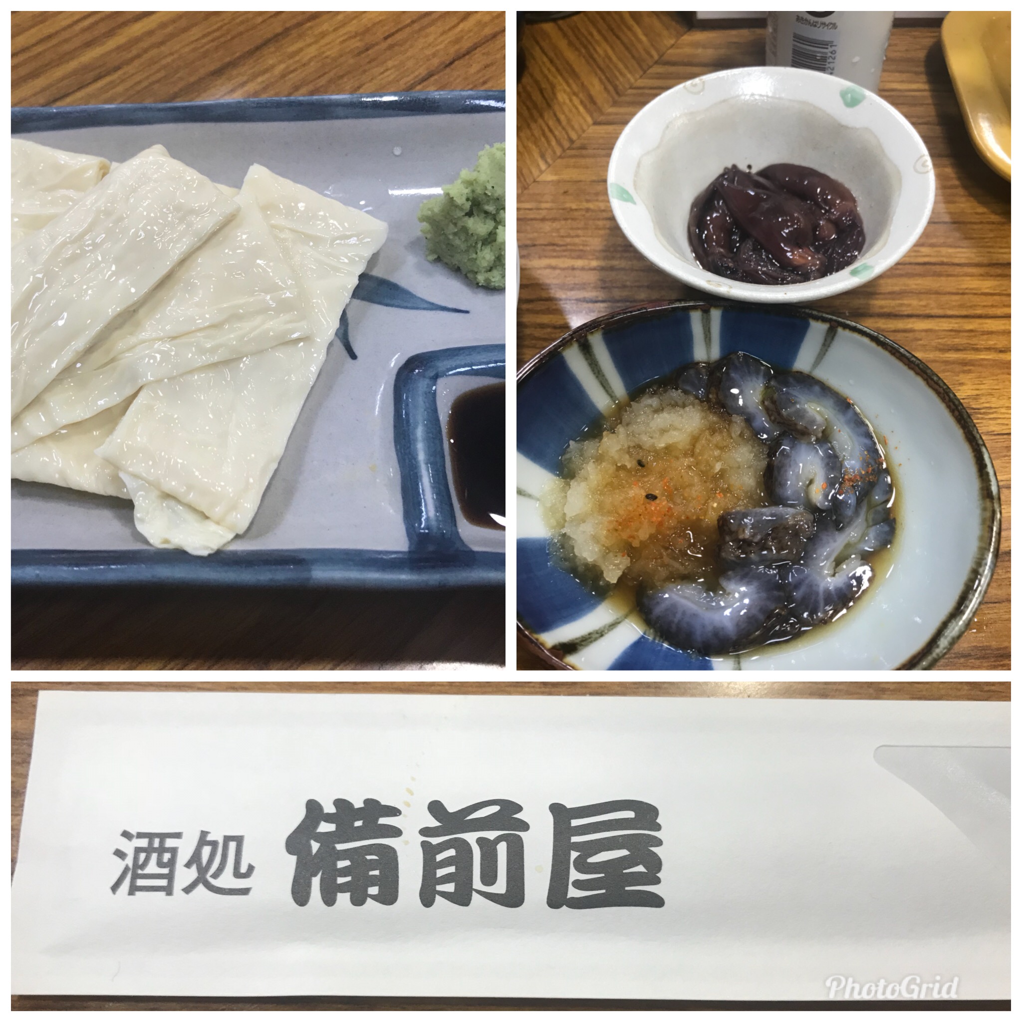 大阪  池田市の立ち飲み屋