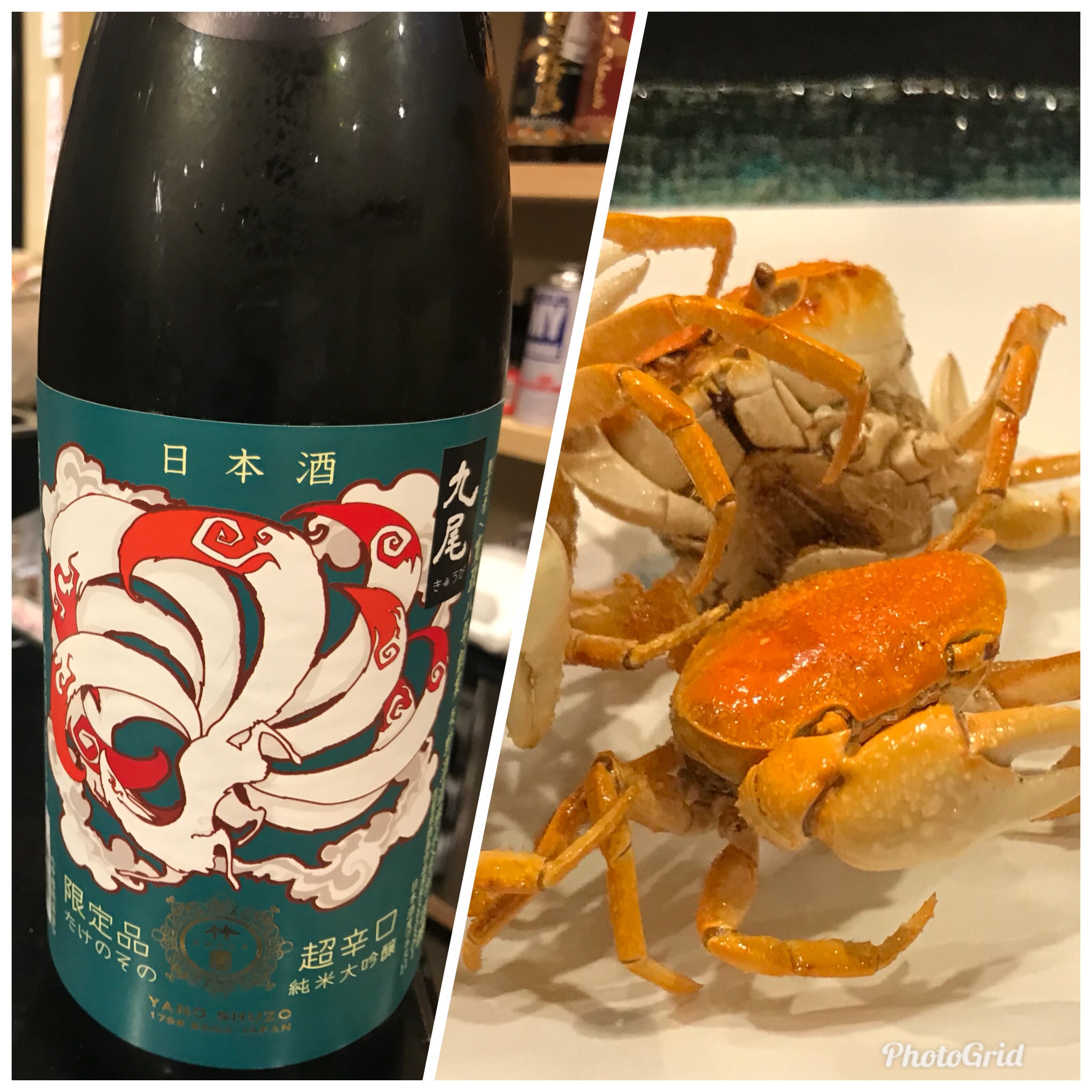 和食