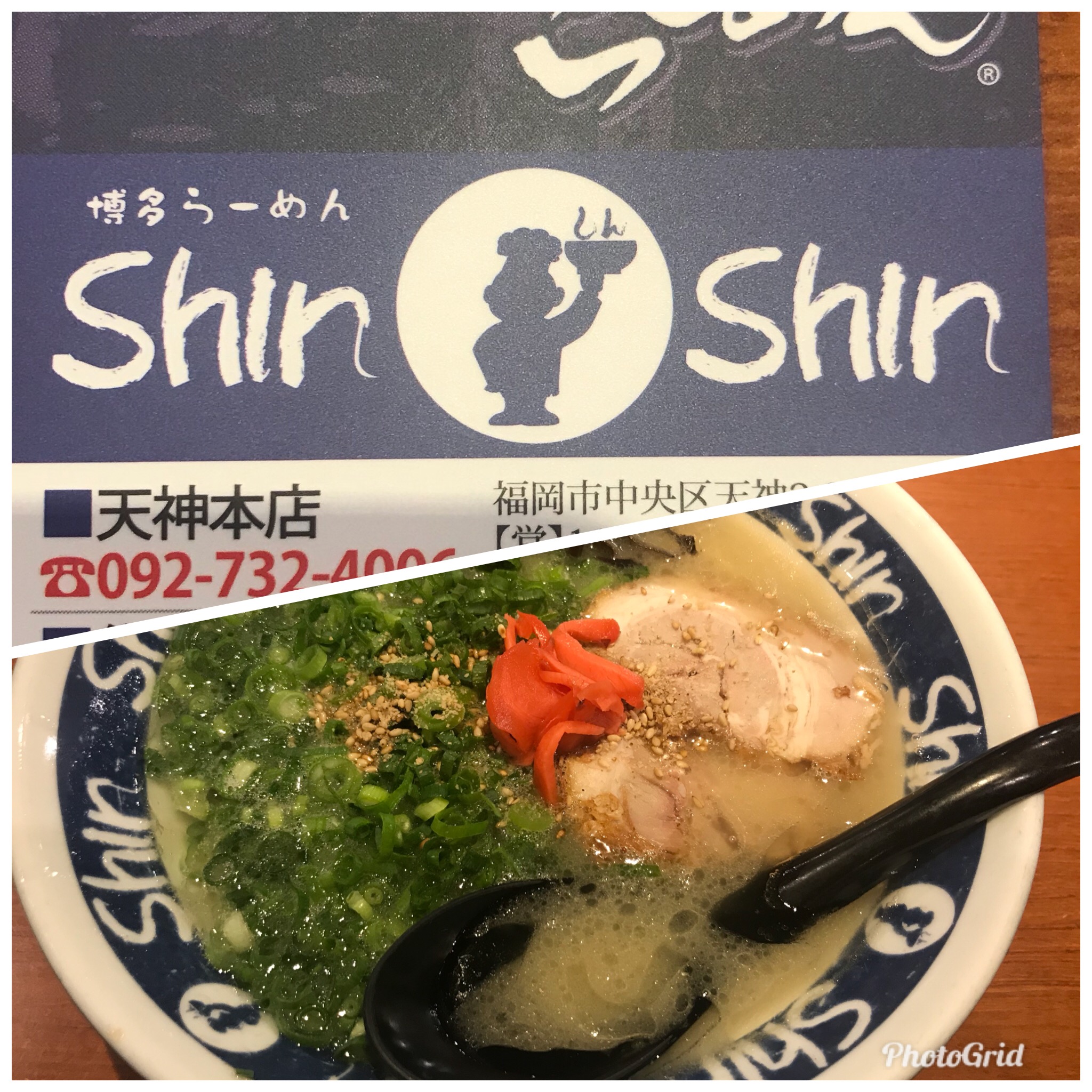 博多ラーメン