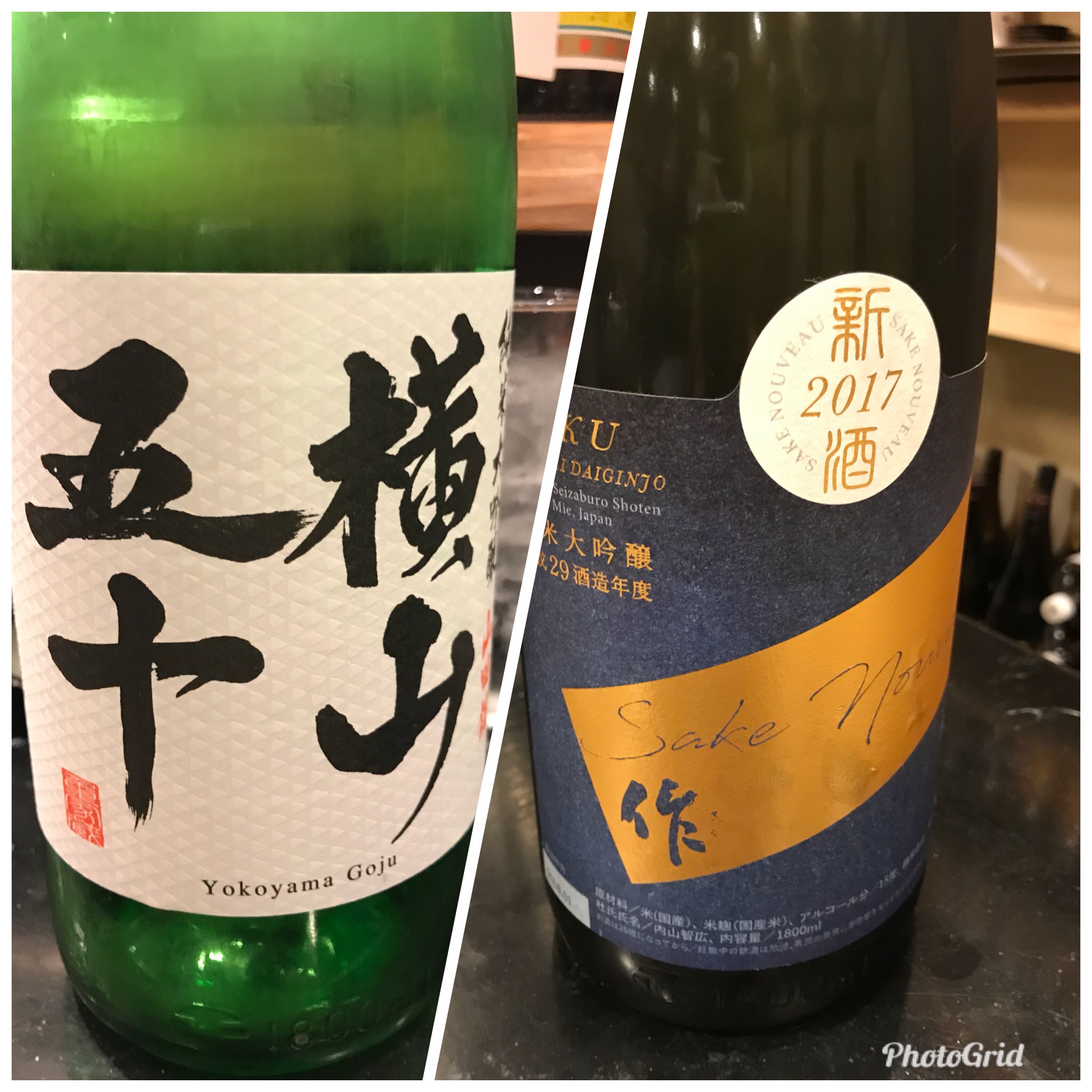 日本酒
