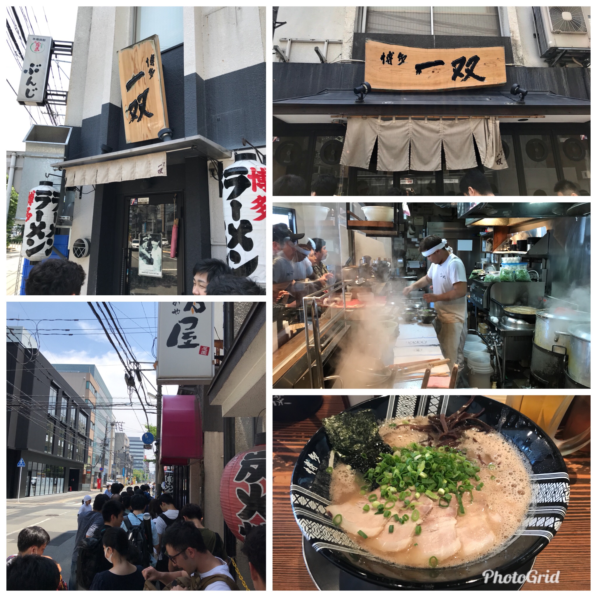 博多で一番のラーメン