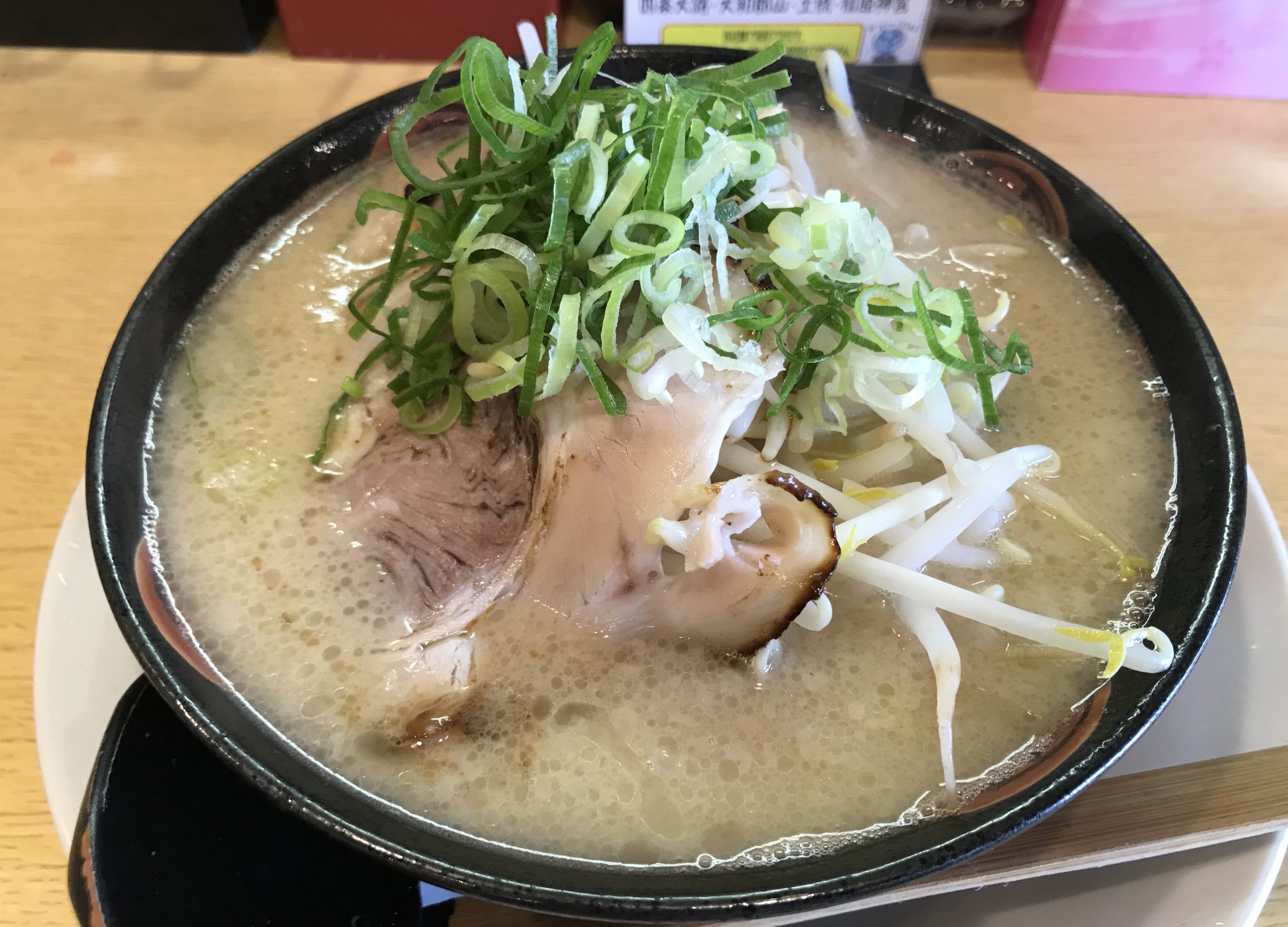 元祖長浜ラーメン