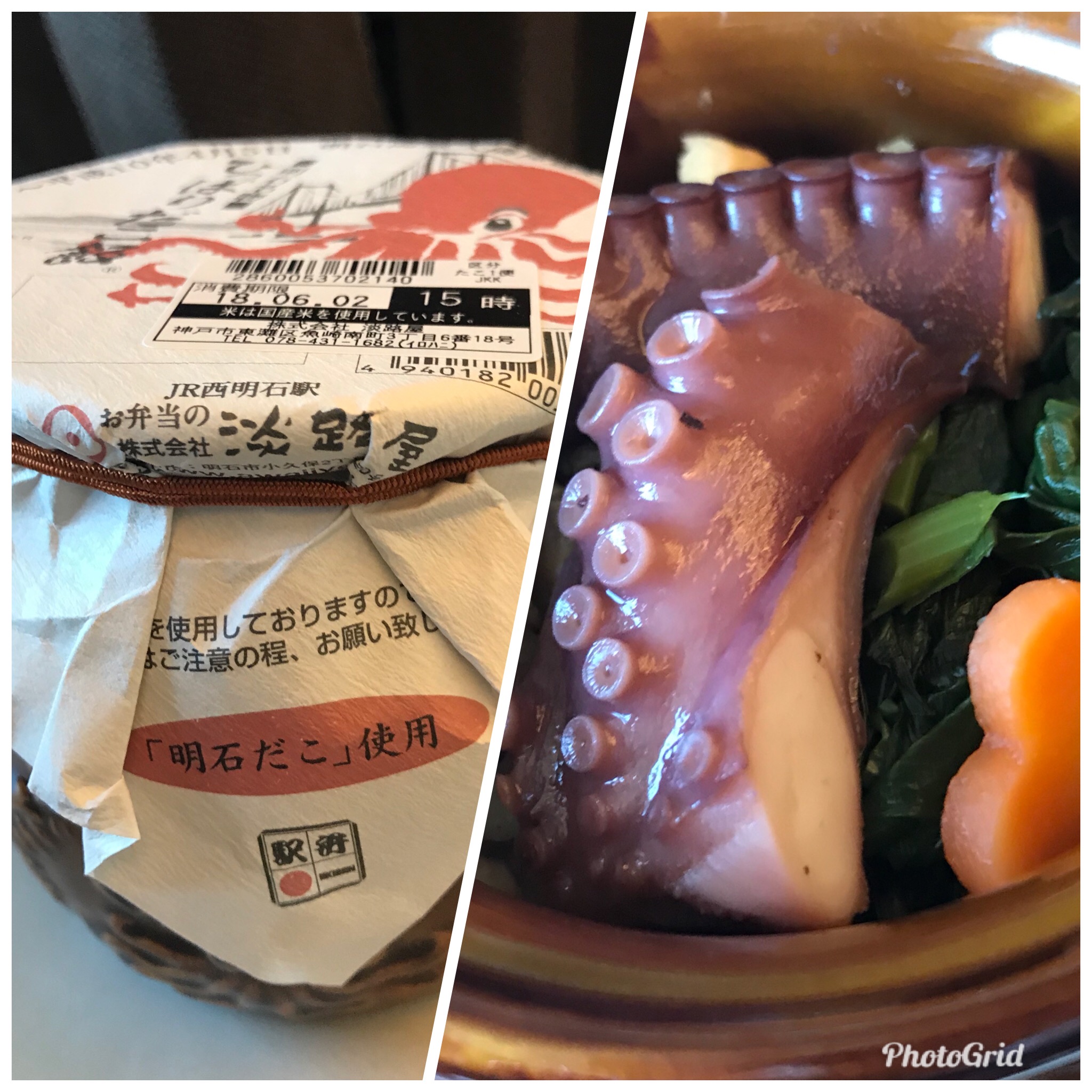 タコ飯