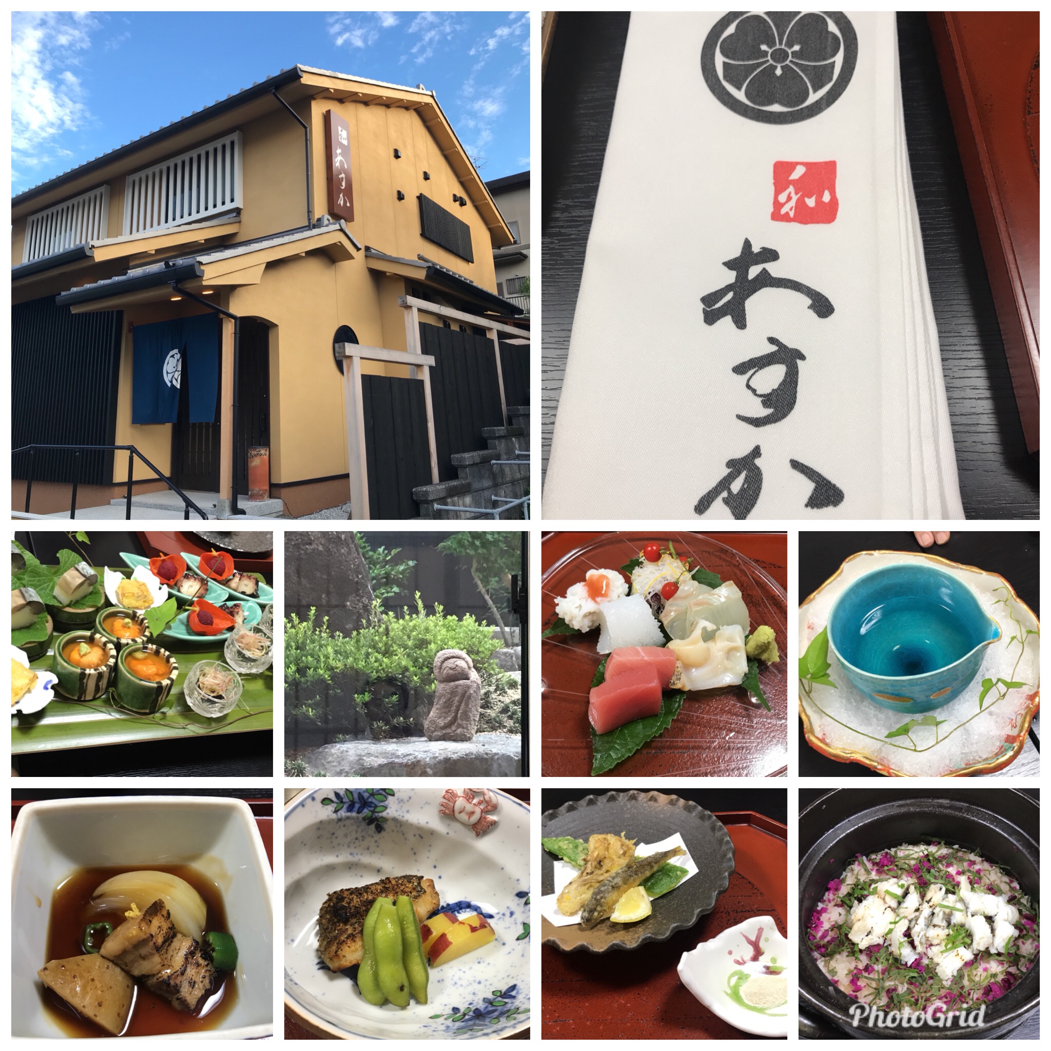 奈良市富雄の和食
