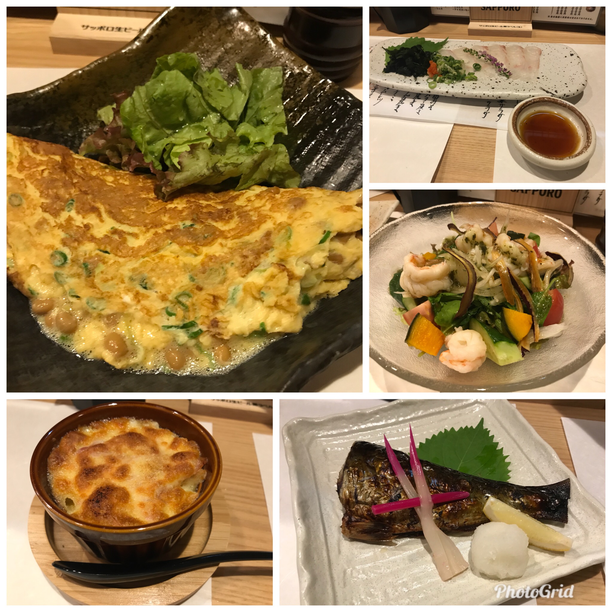 新しい居酒屋