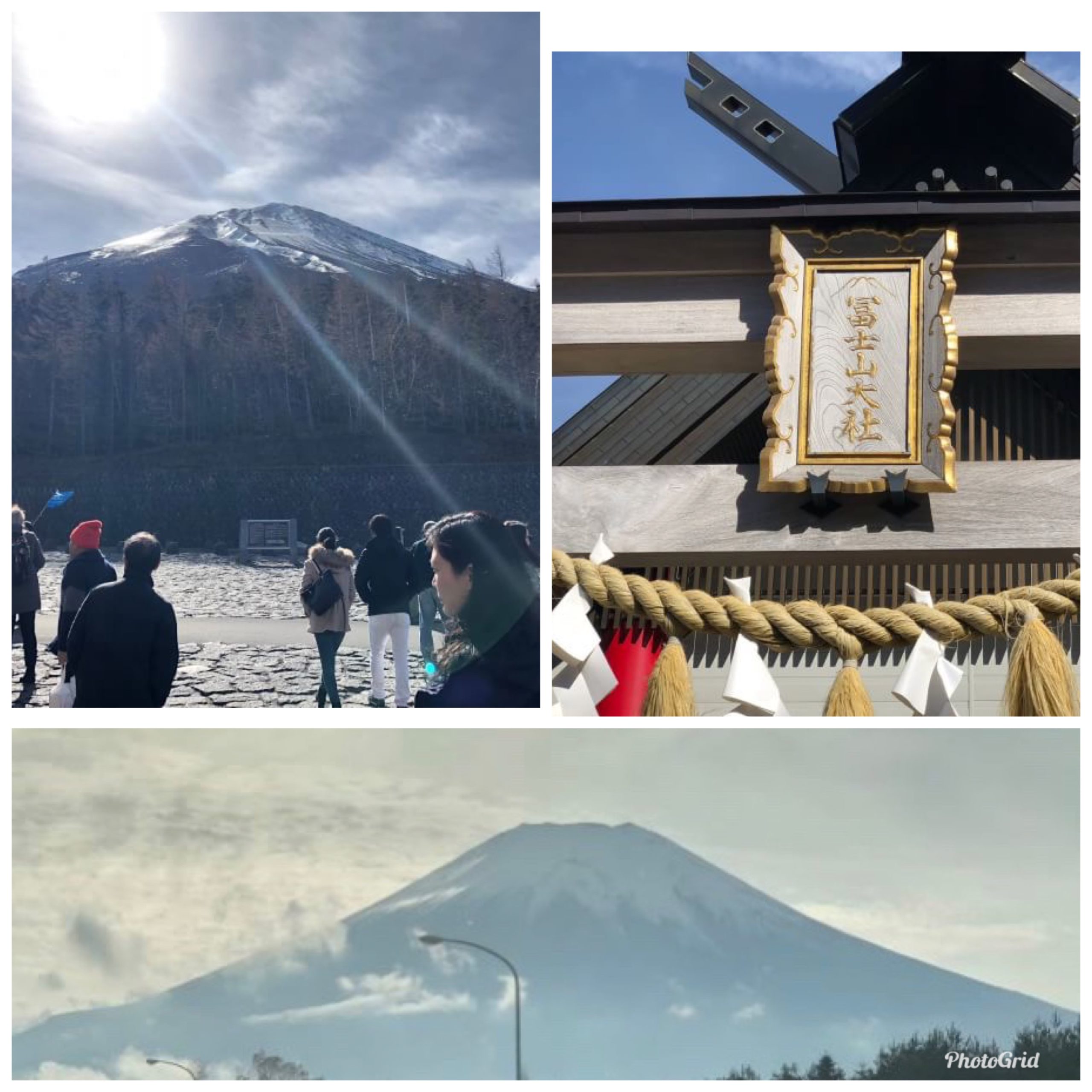 富士山