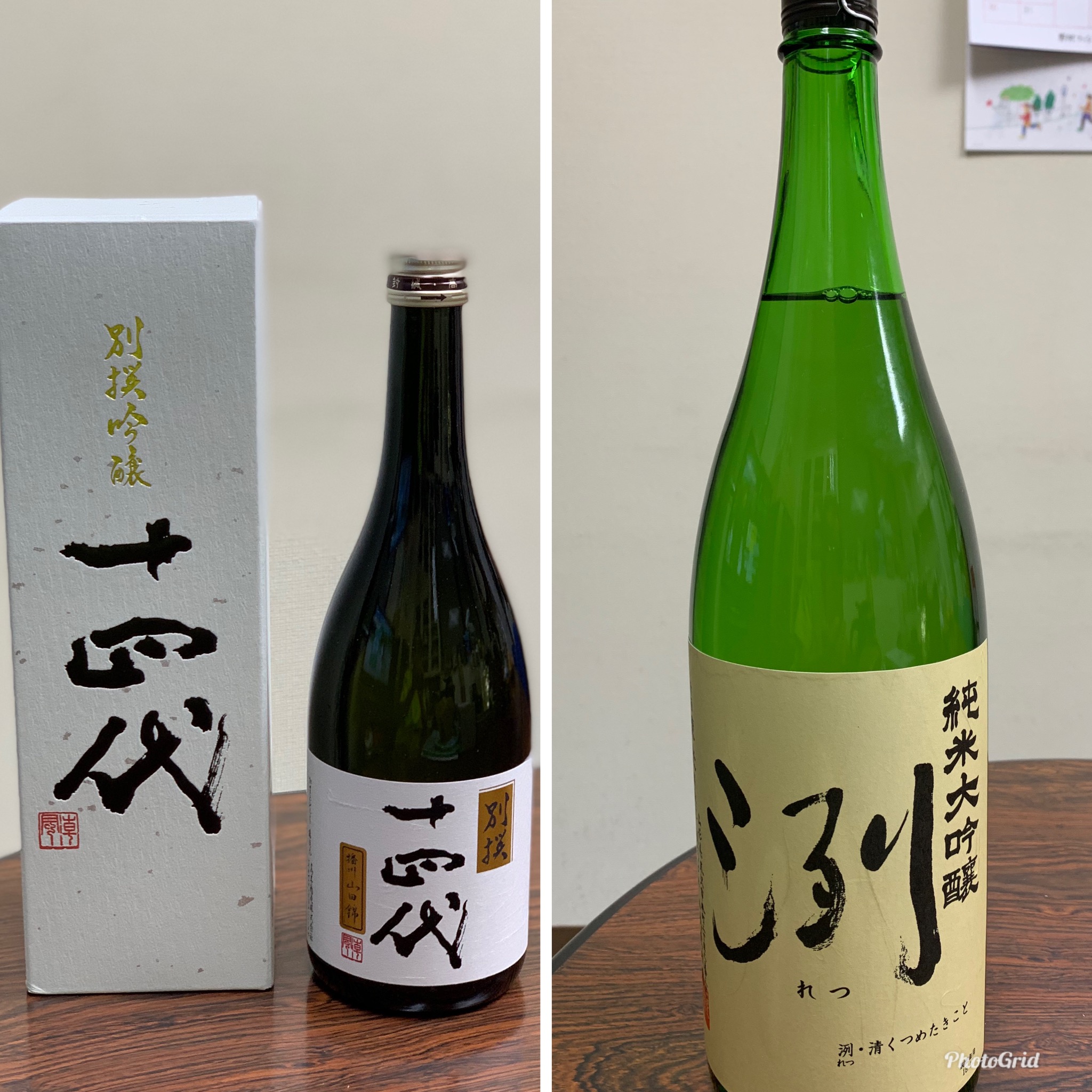 山形の日本酒