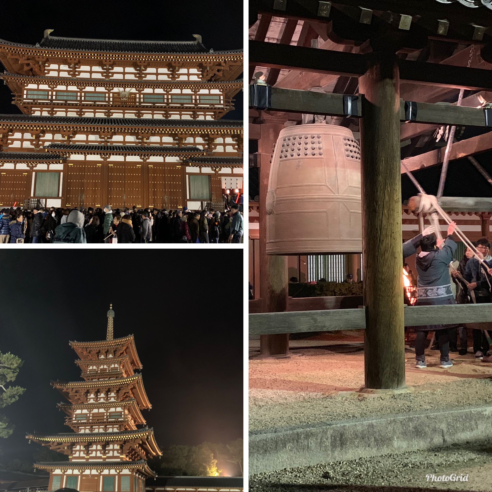 謹賀新年