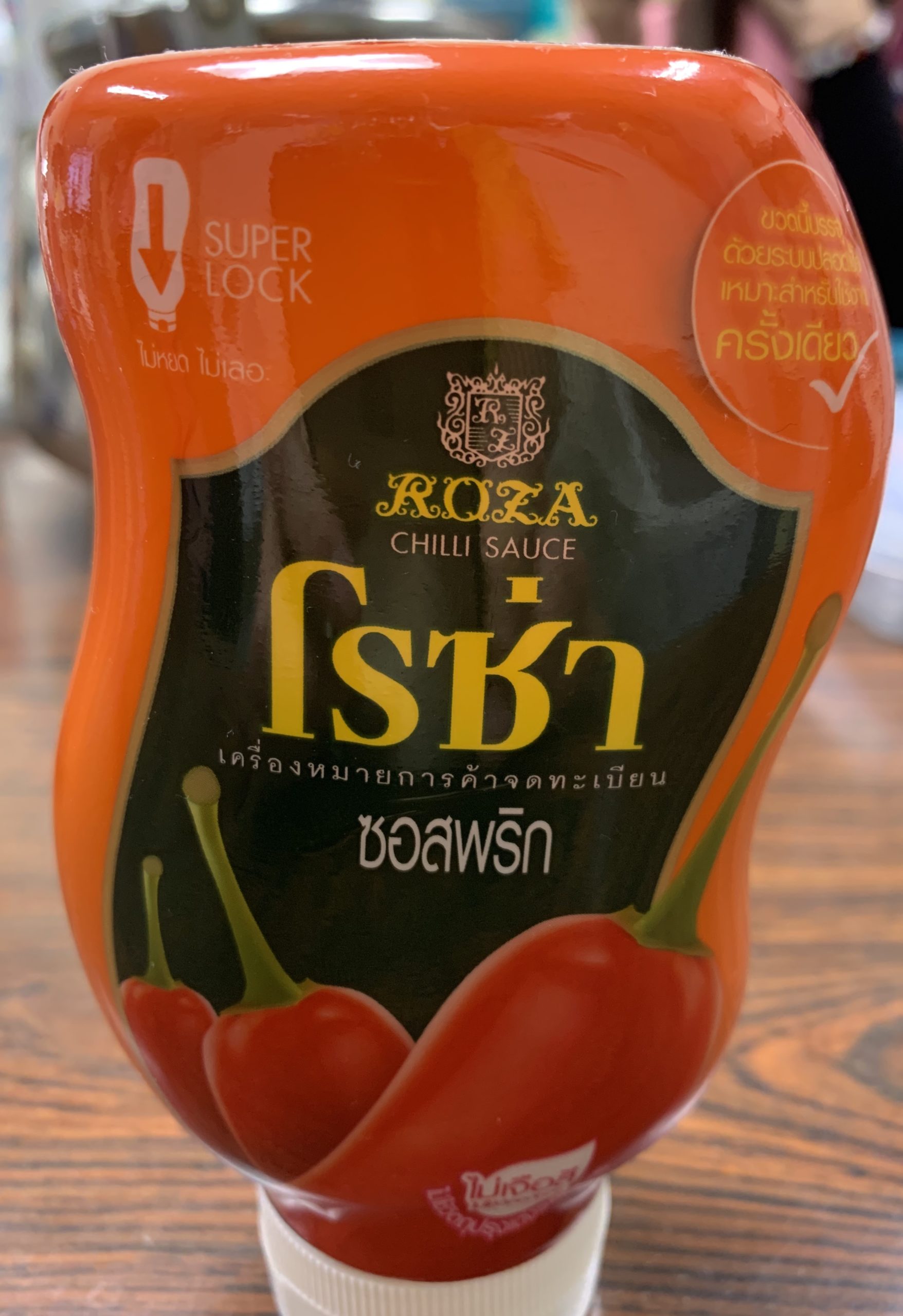 タイの美味しいチリソース