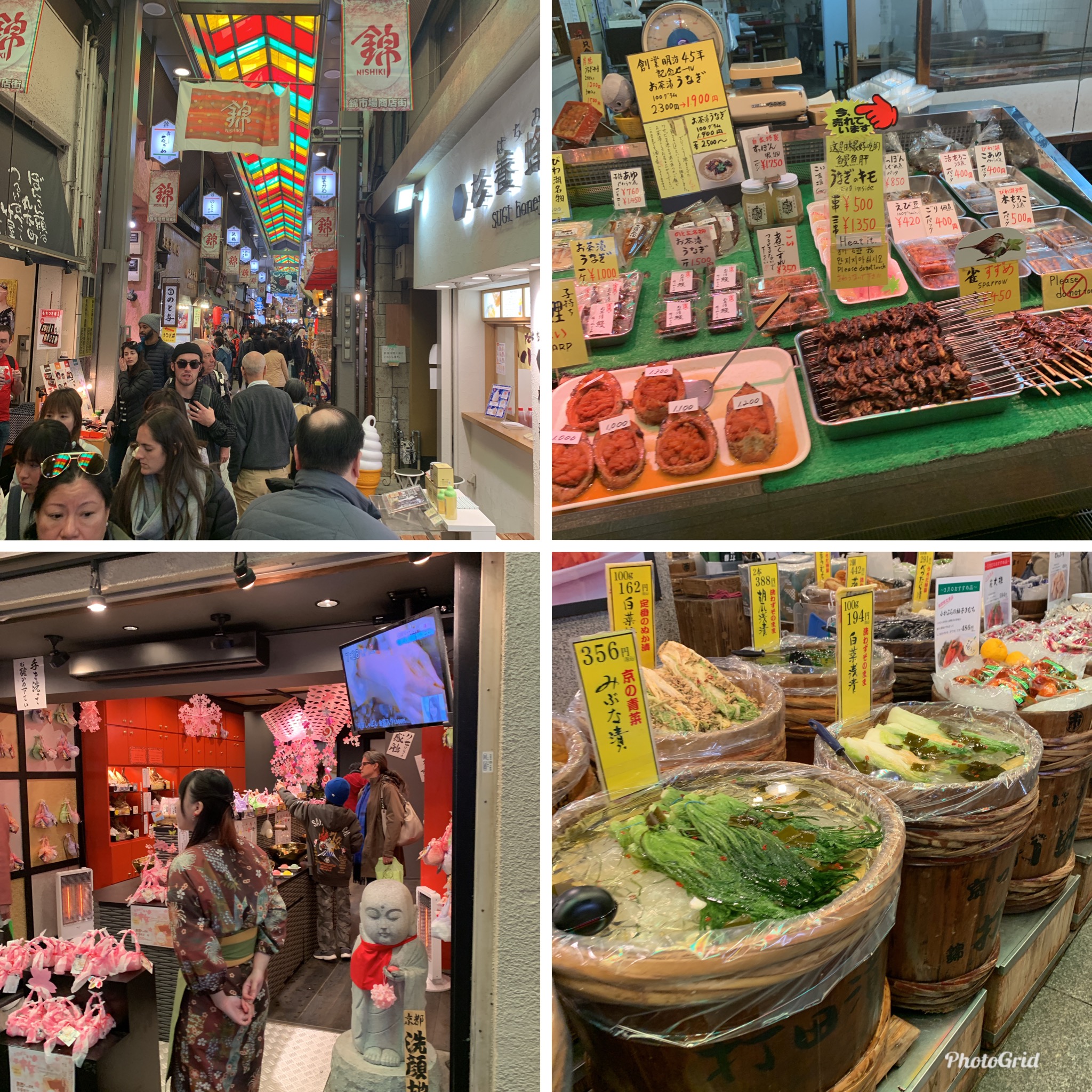 京都  錦市場