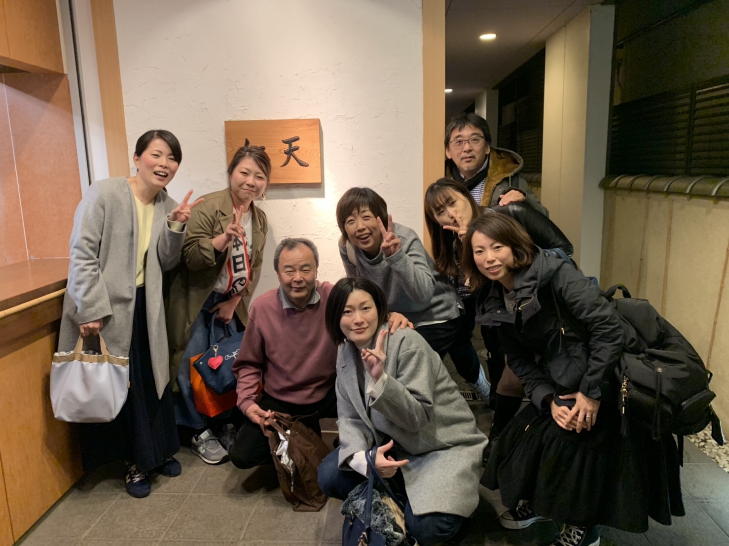 送別会