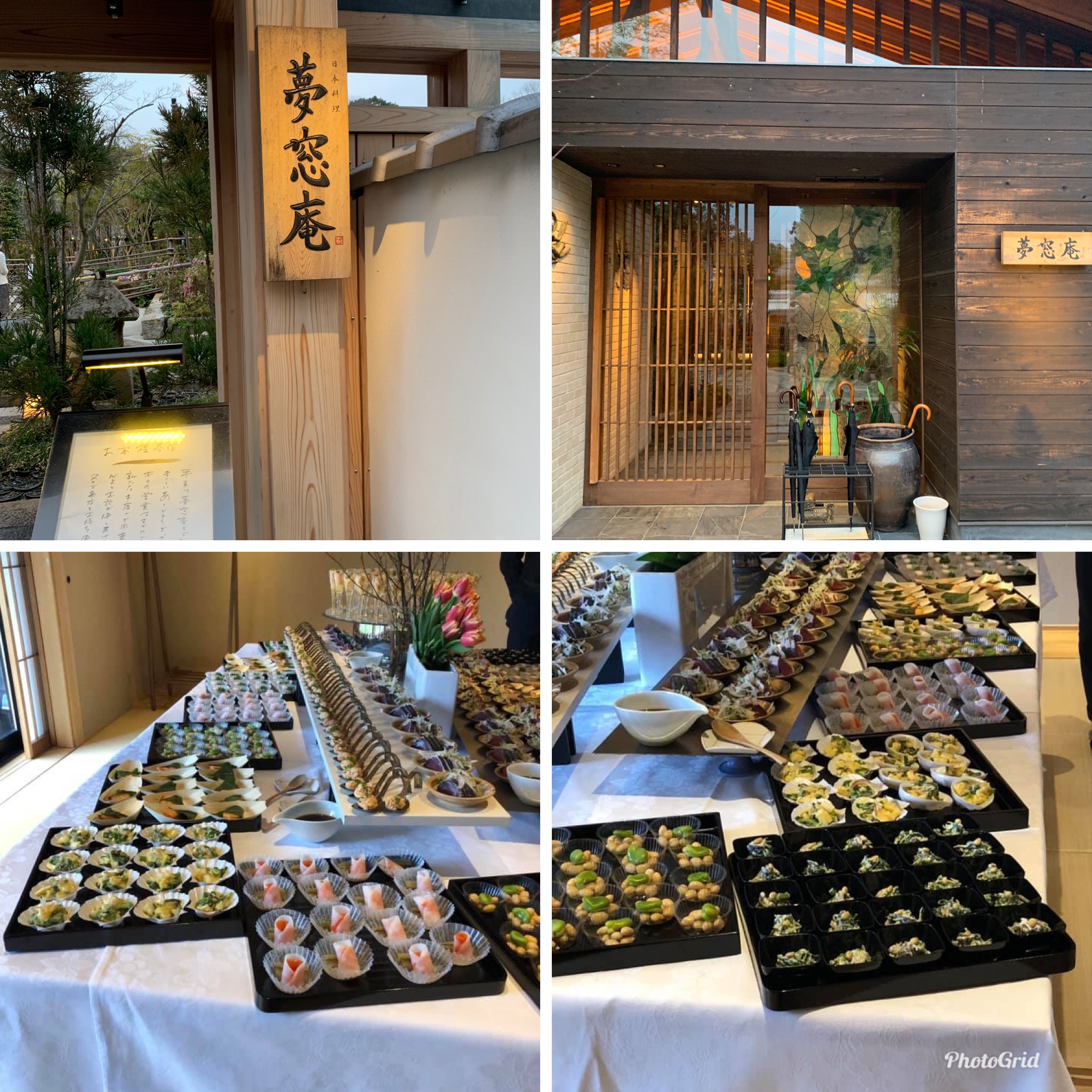 奈良市  和食  夢窓庵