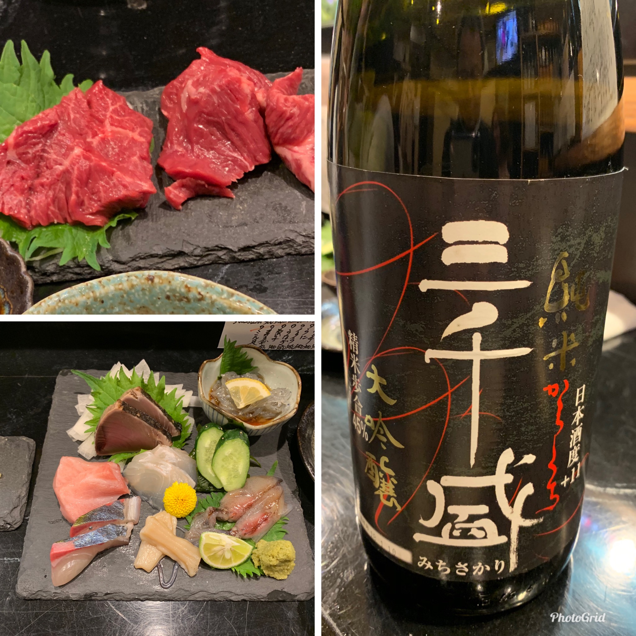 美味しい日本酒