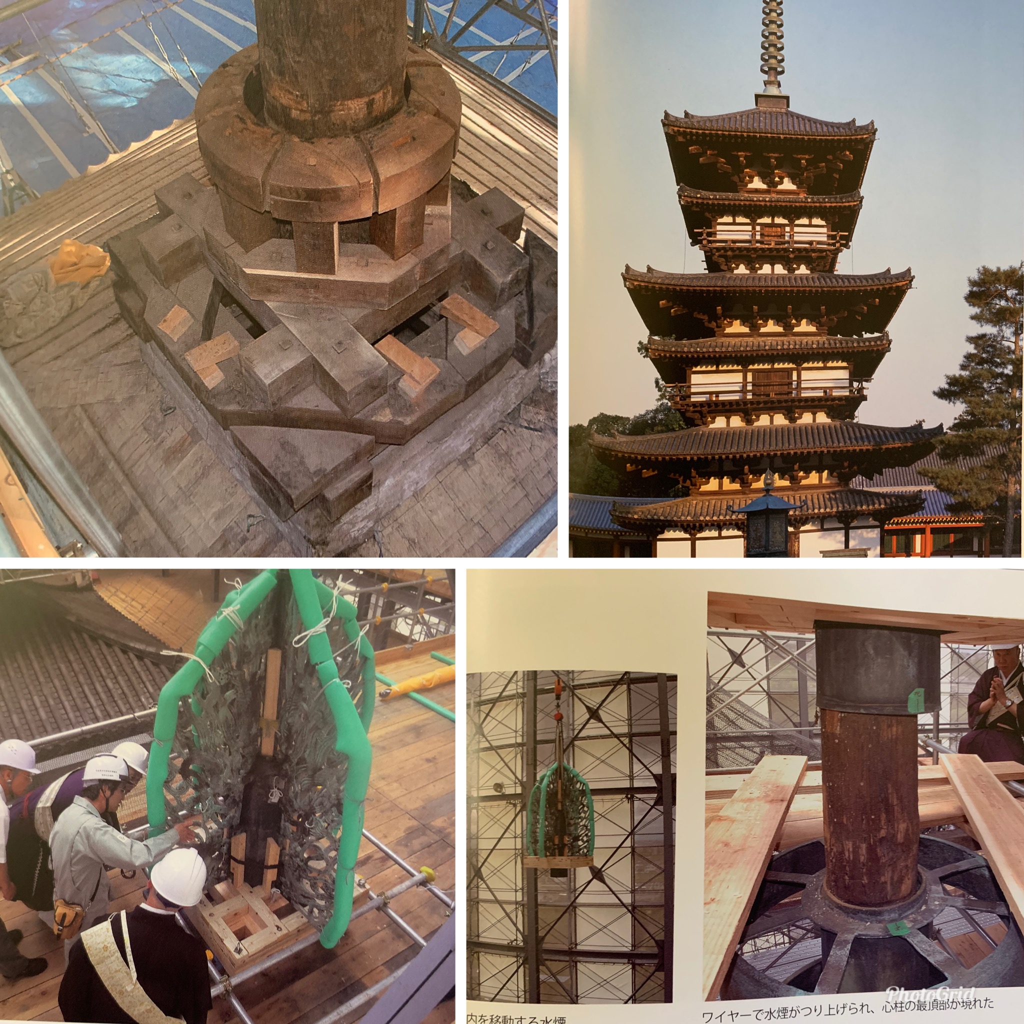 薬師寺  東塔