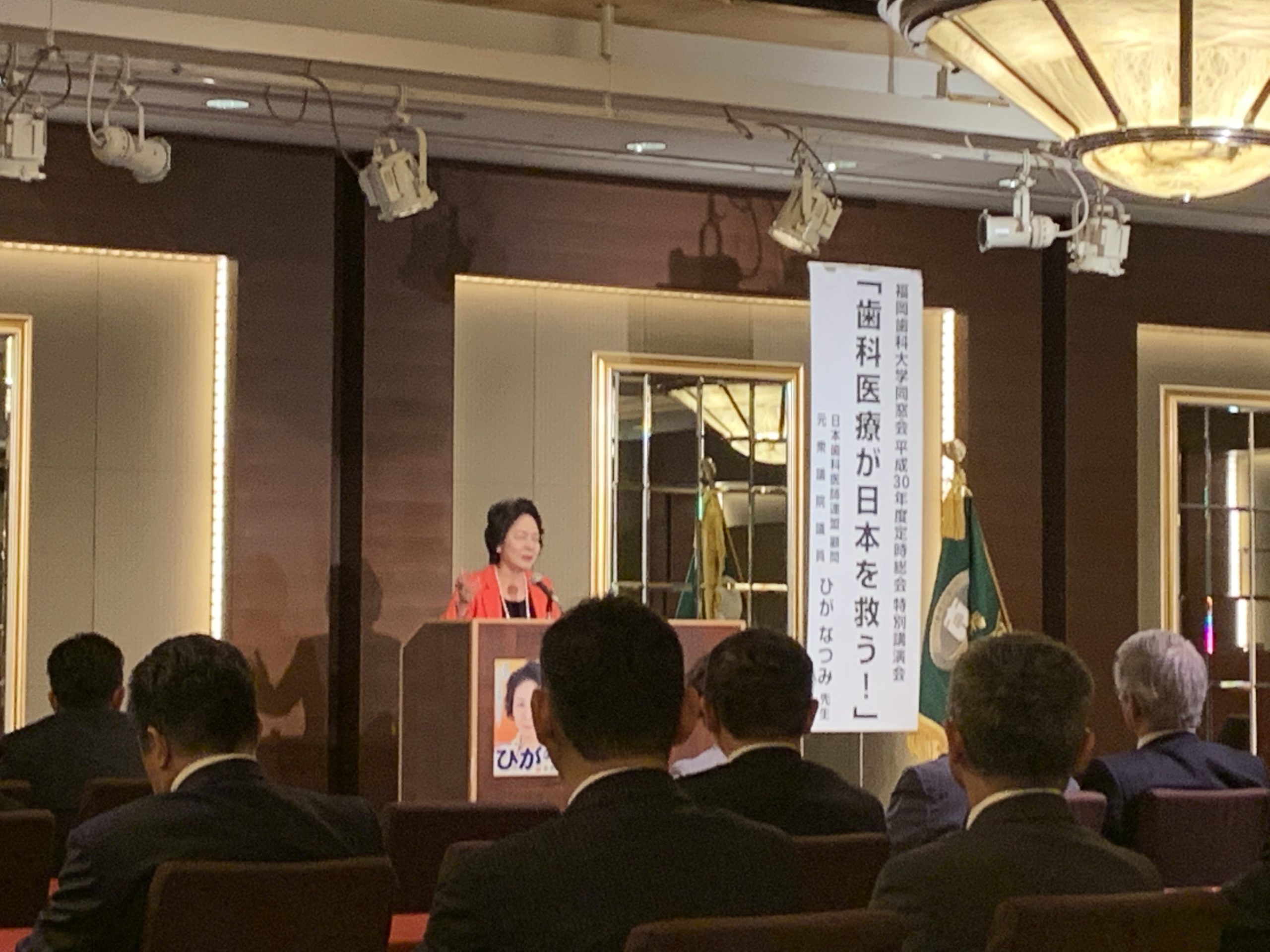 講習会