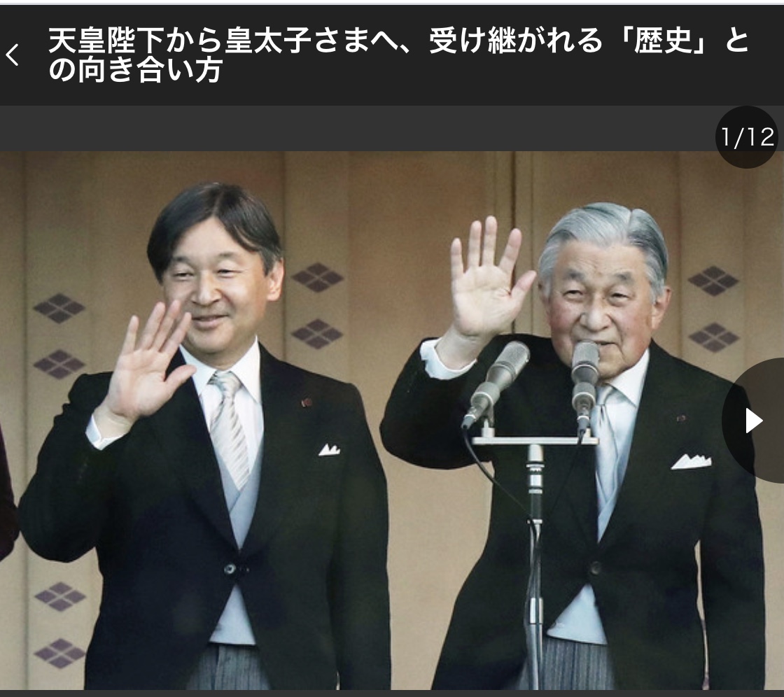 令和元年始まる