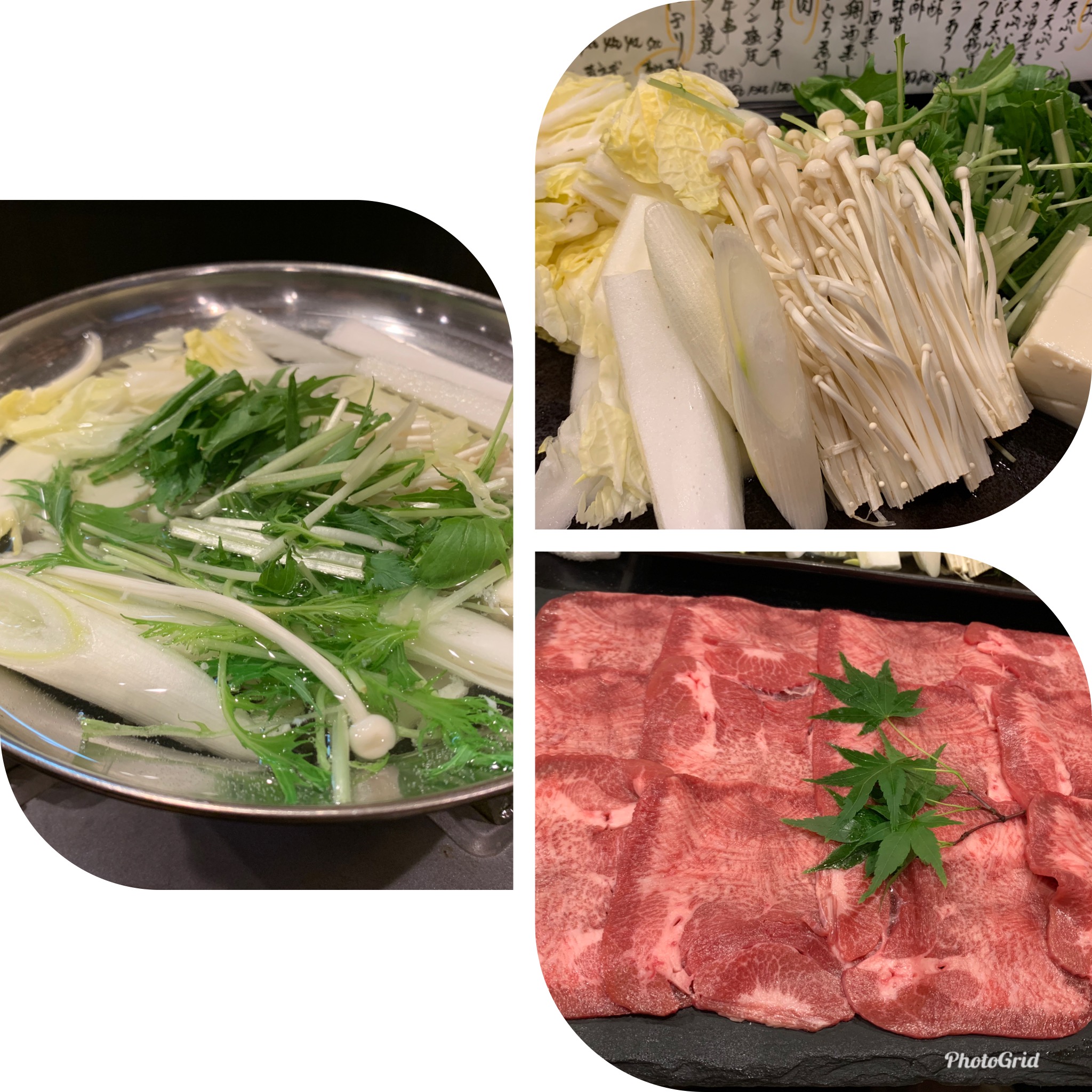 タン  しゃぶ