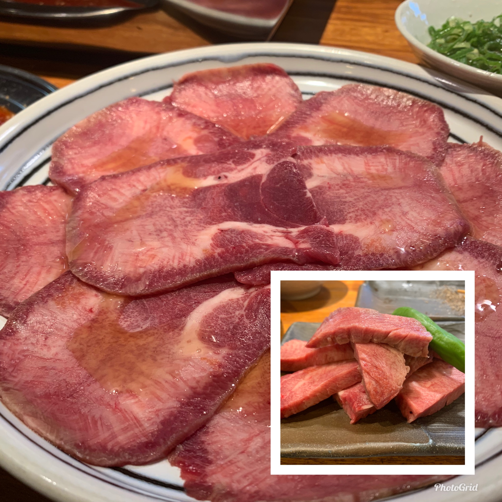 美味しい タン