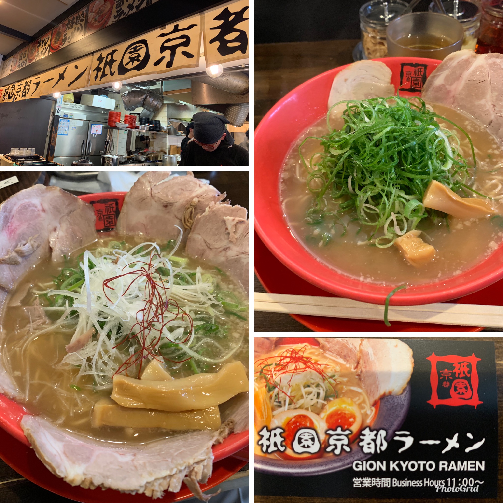 京都  祇園ラーメン