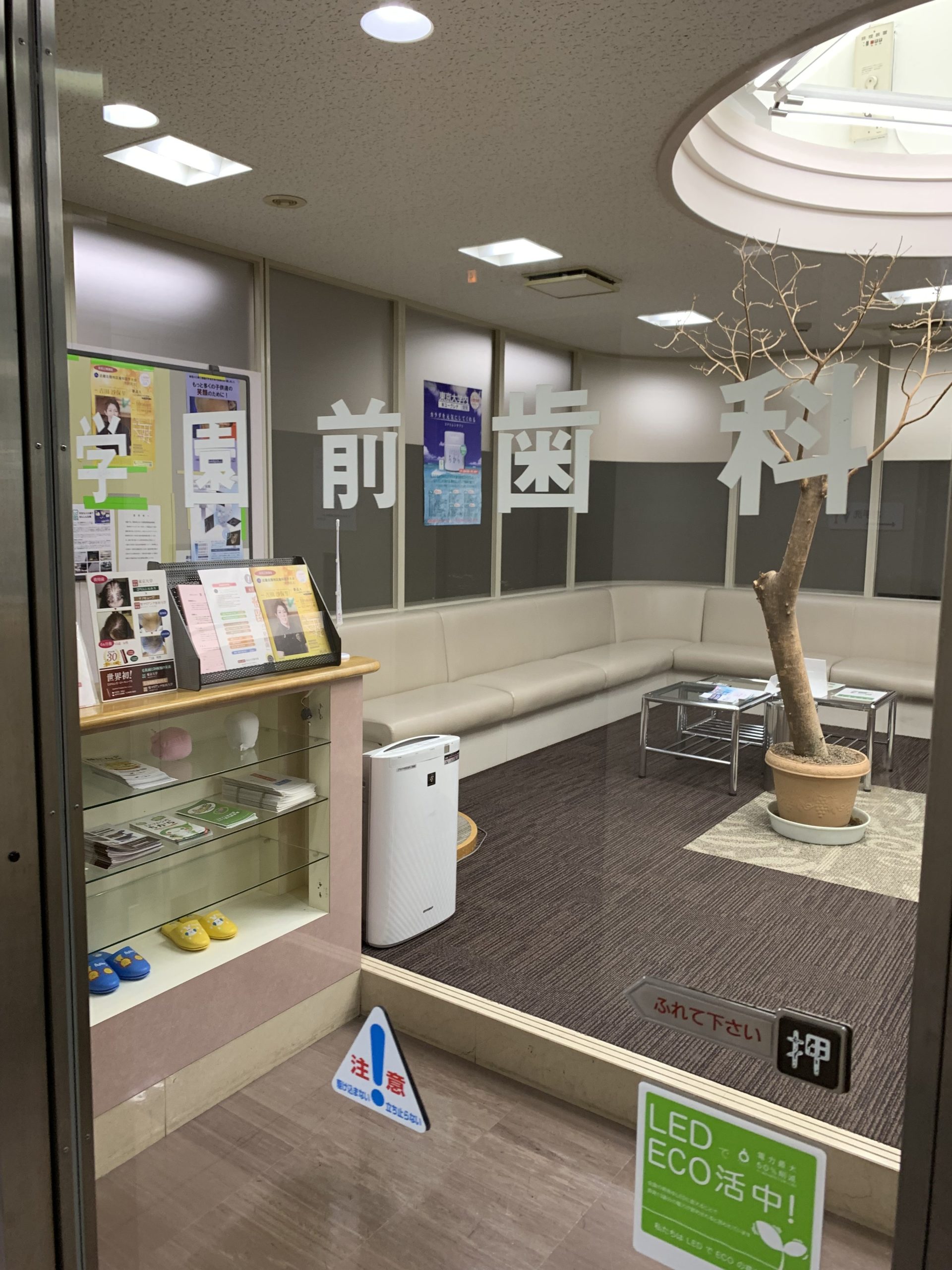 お盆休み