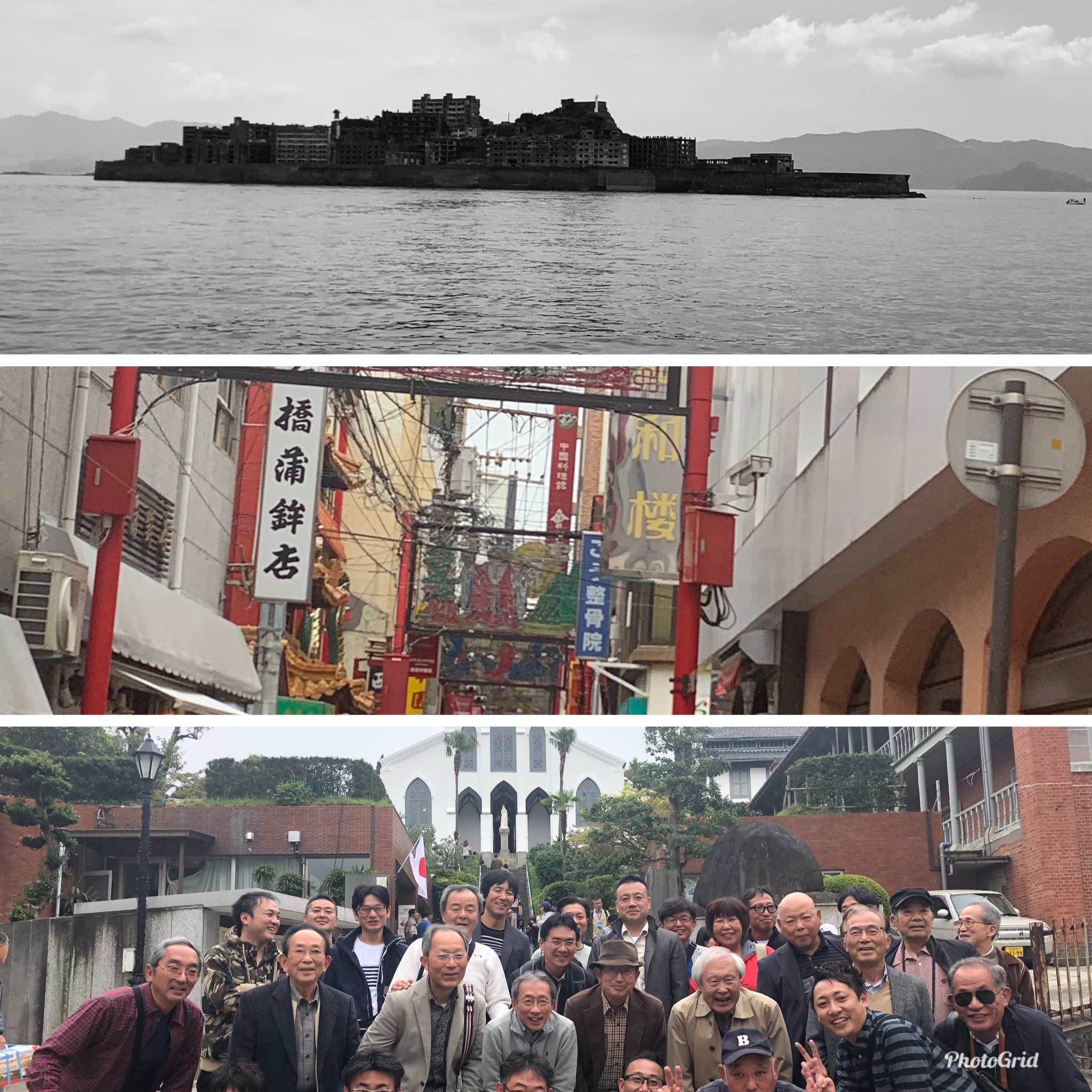 長崎