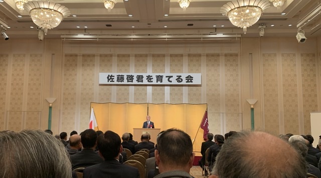 参議院議員　佐藤　啓先生
