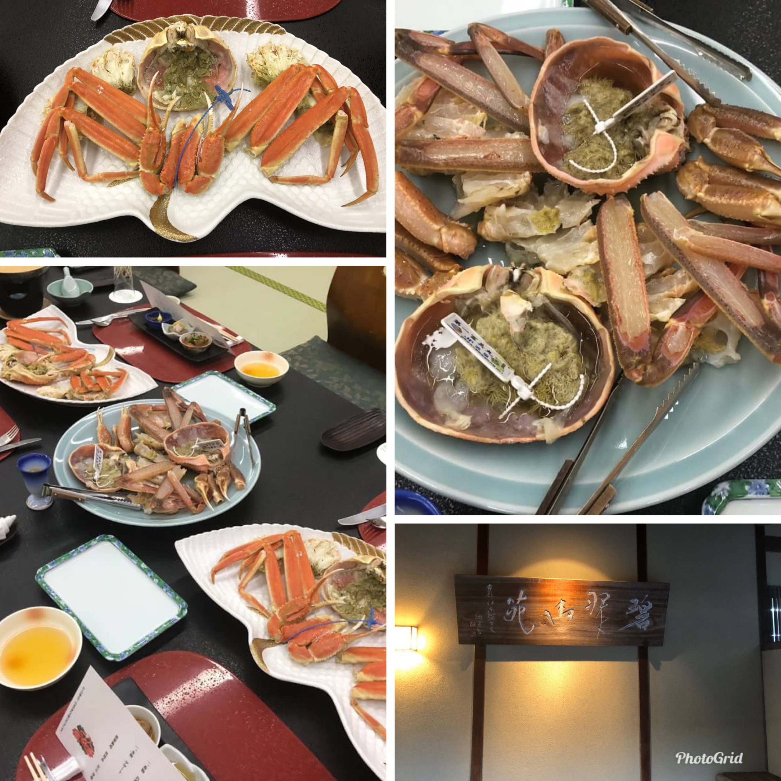 久美浜温泉