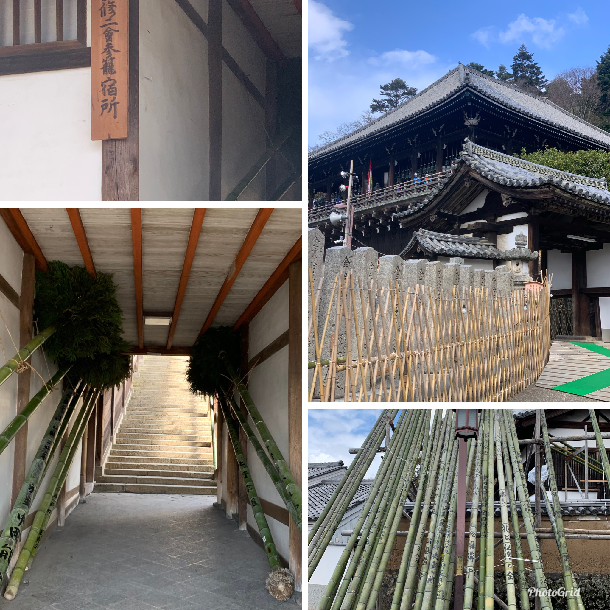 東大寺　お水取り