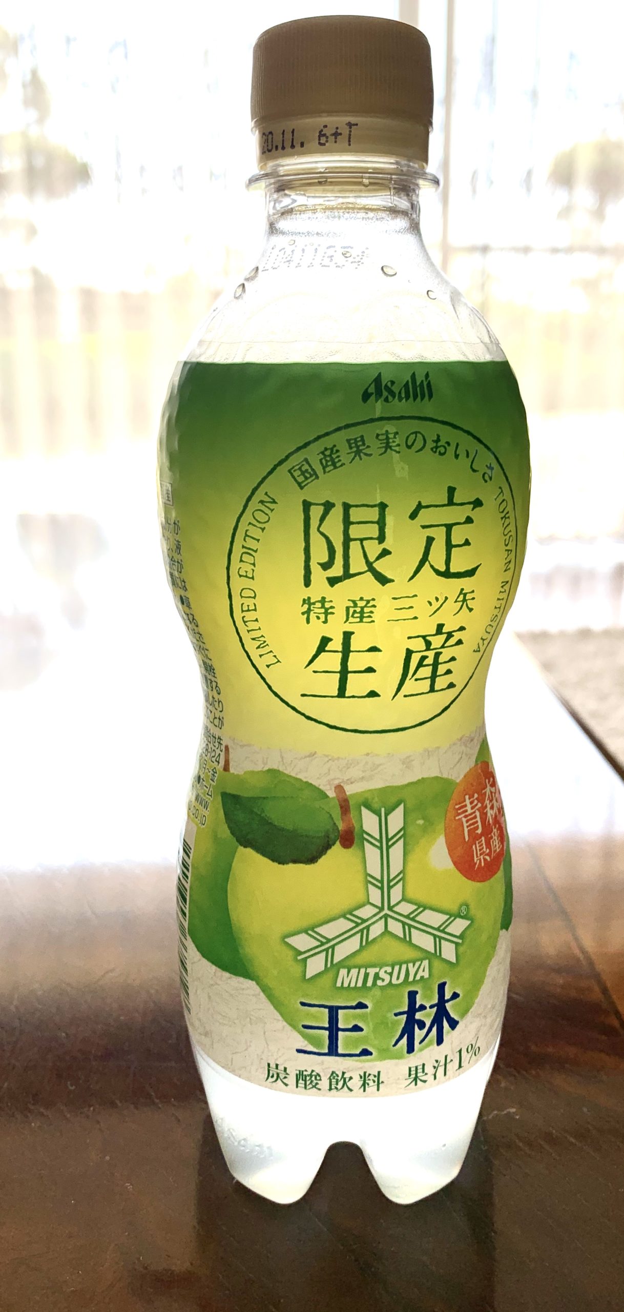三ツ矢サイダー