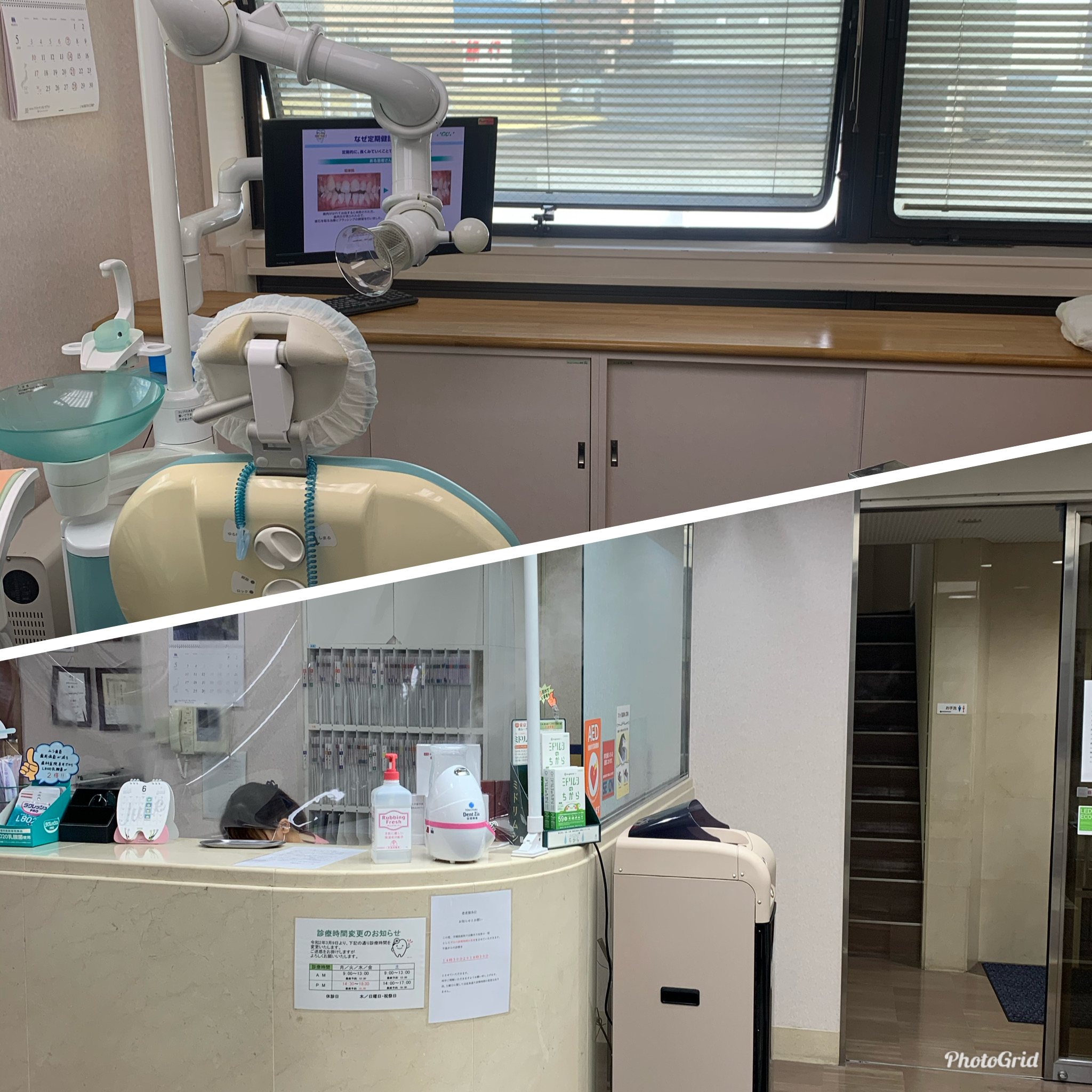 今の学園前歯科の診療体制